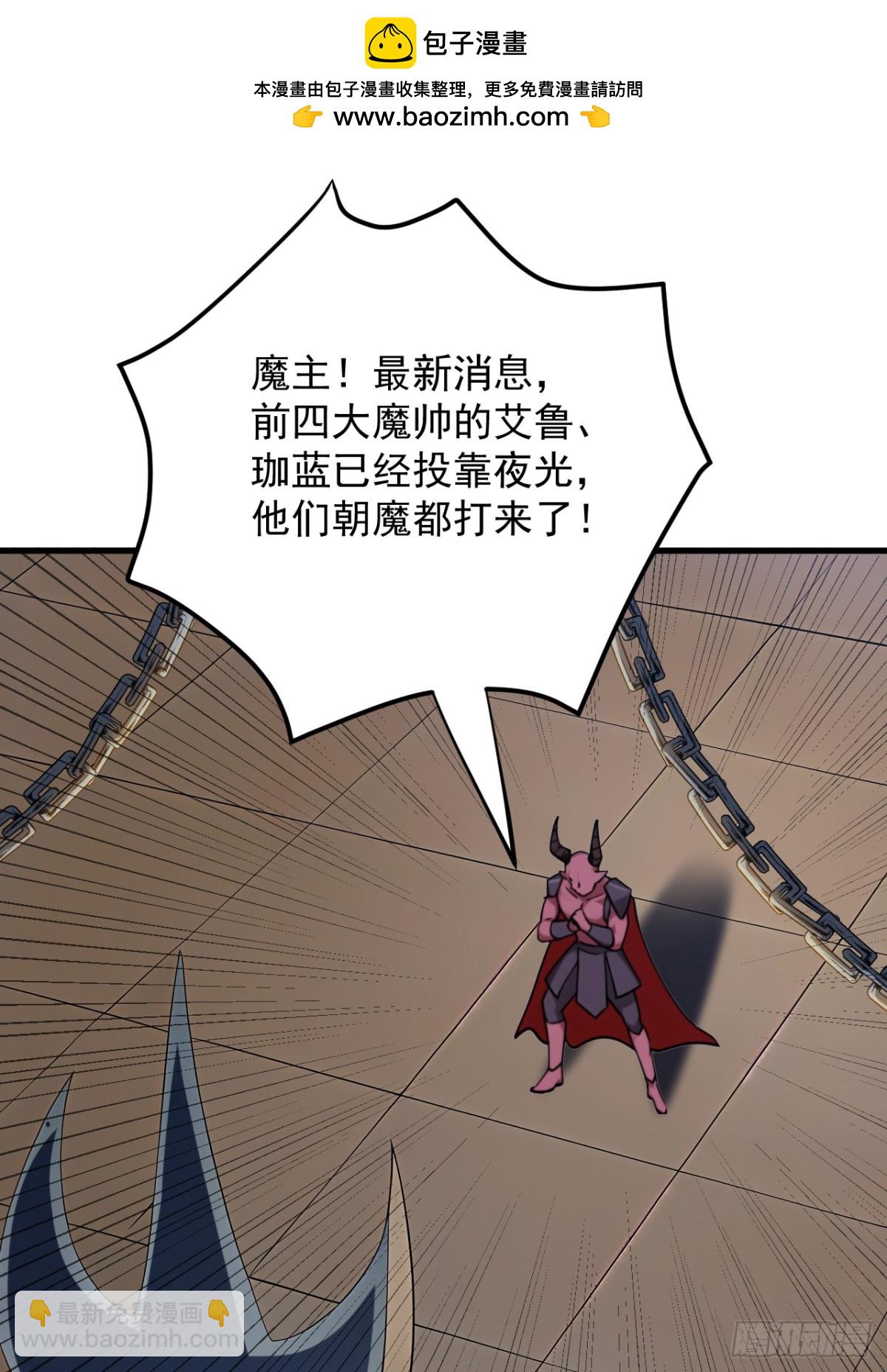 第242话 我来取你狗命！(1/2)-第243话