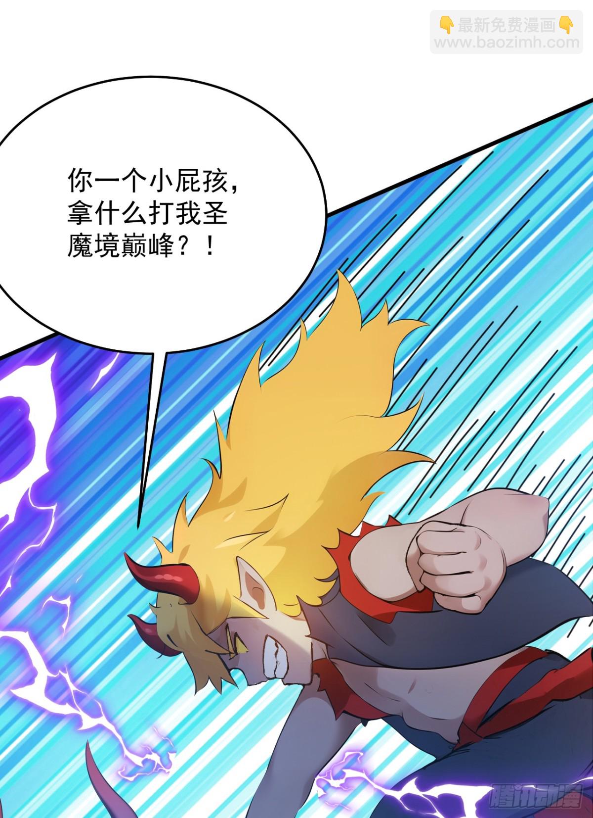 第242话 我来取你狗命！(1/2)-第243话