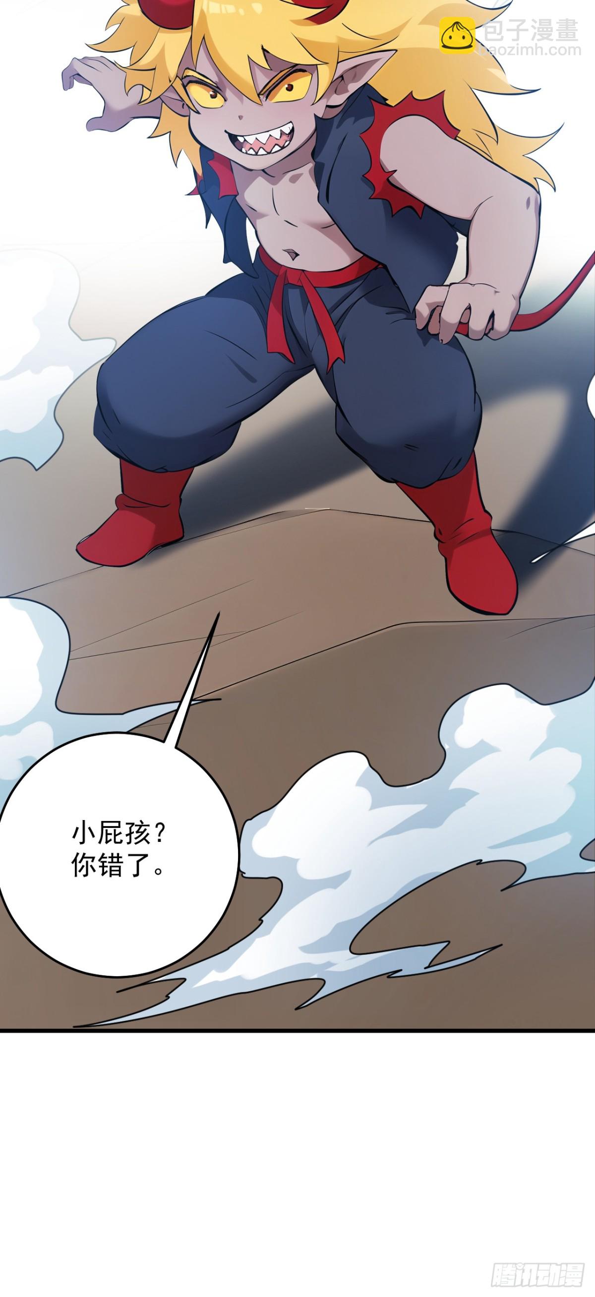 第242话 我来取你狗命！(1/2)-第243话