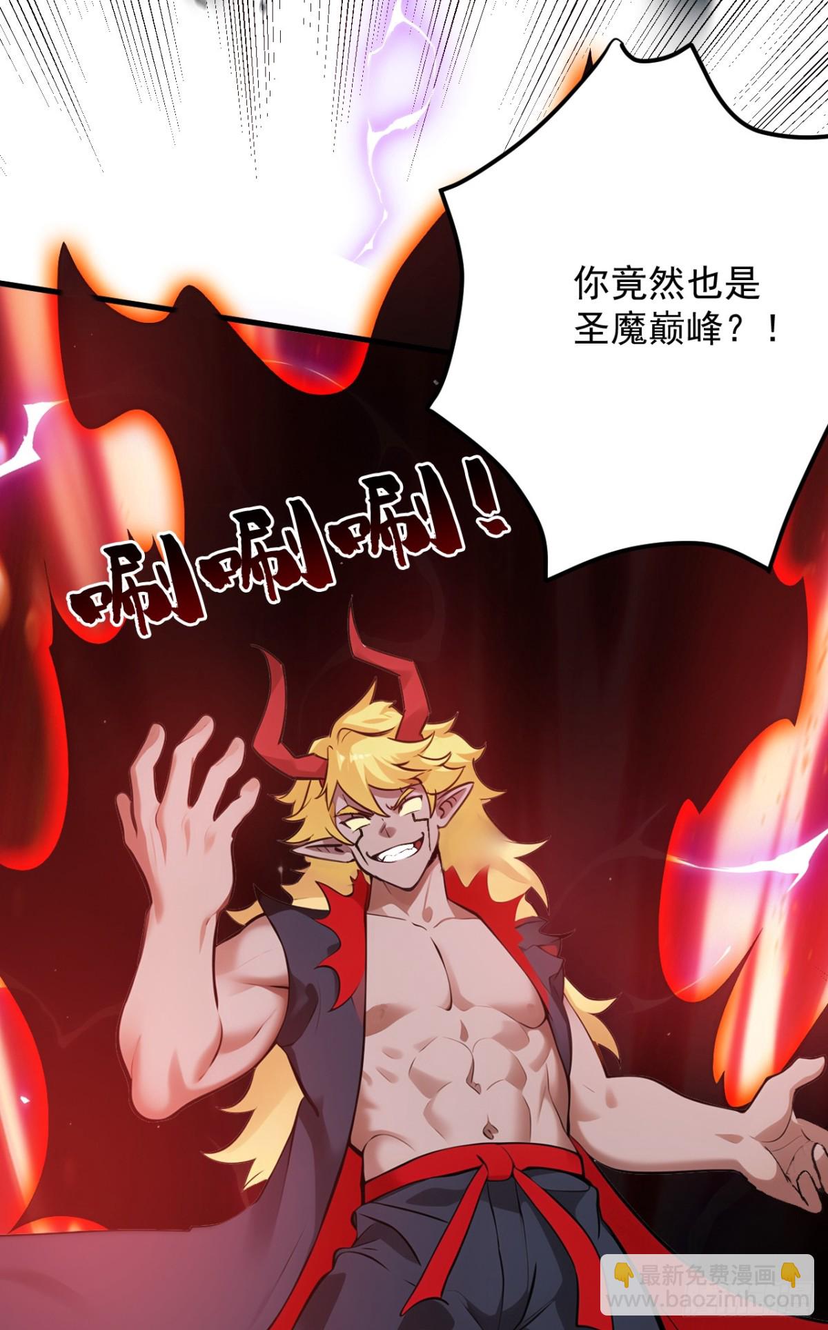 第242话 我来取你狗命！(1/2)-第243话