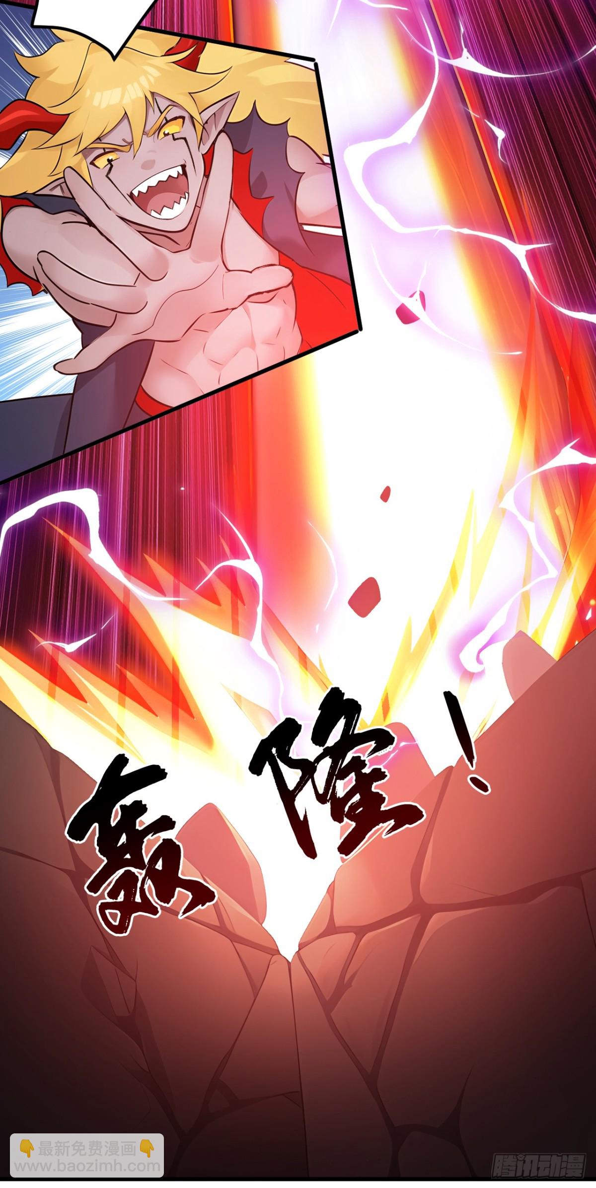 第242话 我来取你狗命！(1/2)-第243话