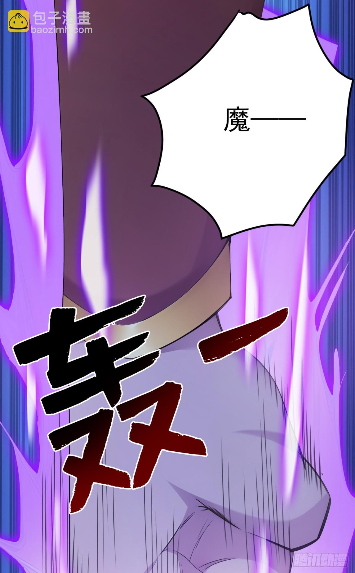 第242话 我来取你狗命！(1/2)-第243话