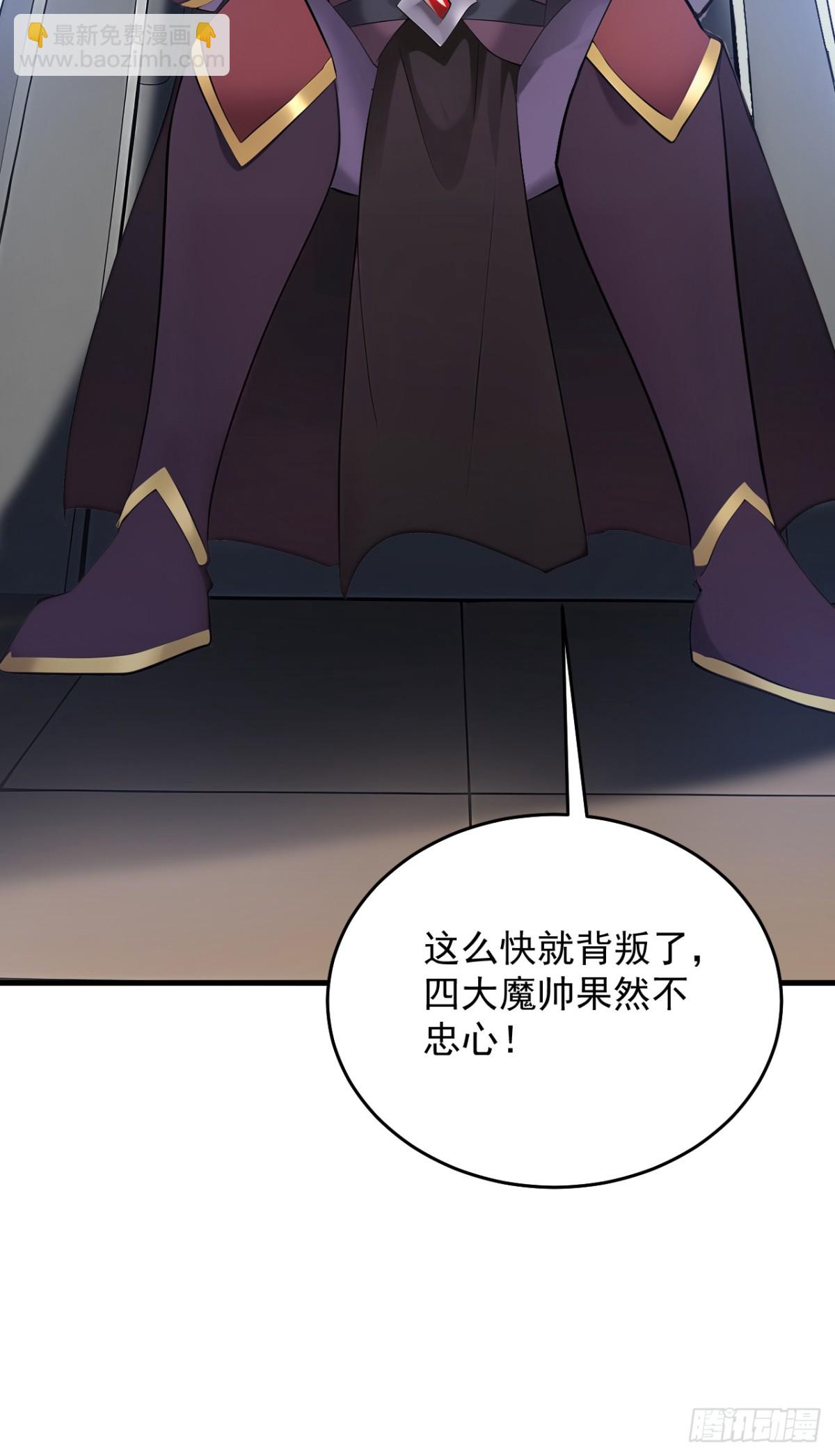 第242话 我来取你狗命！(1/2)-第243话