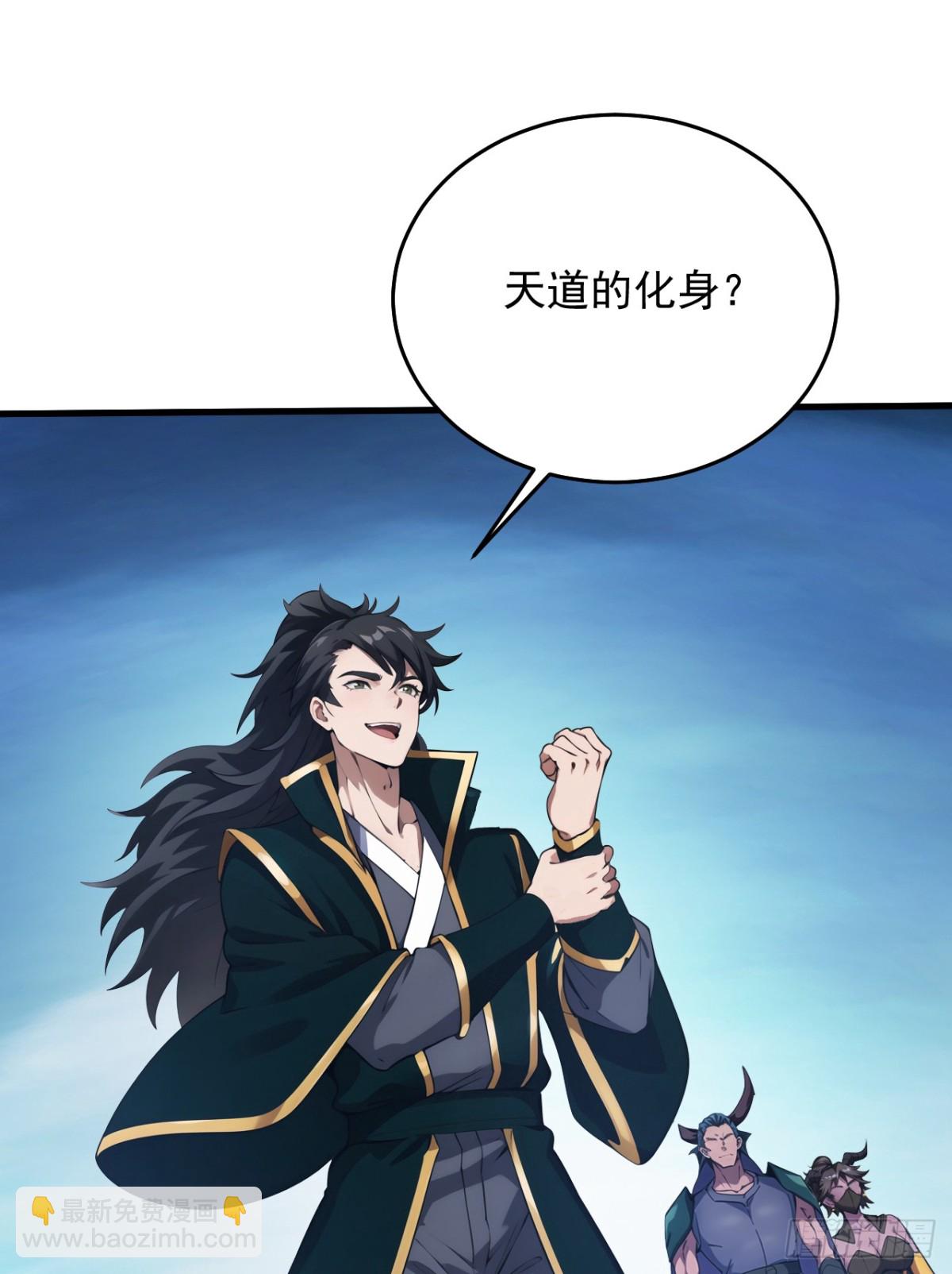 第244话 逆天改命？-第245话