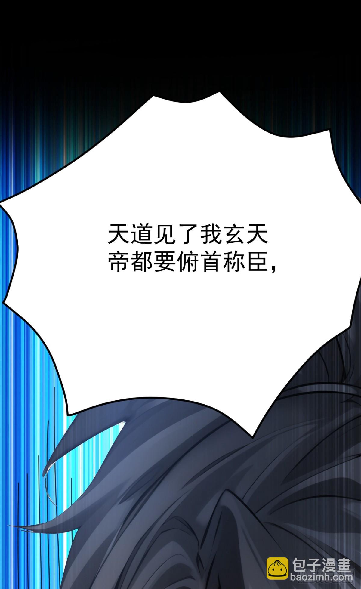 第244话 逆天改命？-第245话