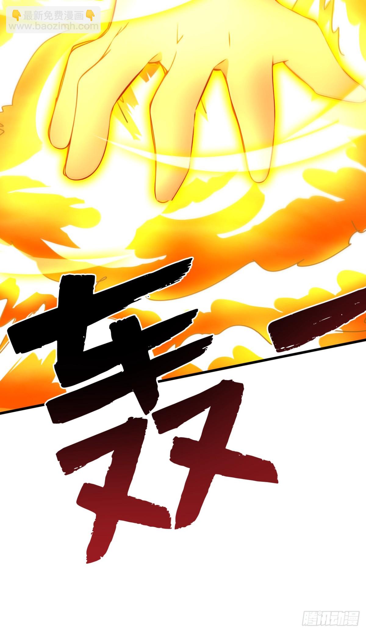 第244话 逆天改命？-第245话