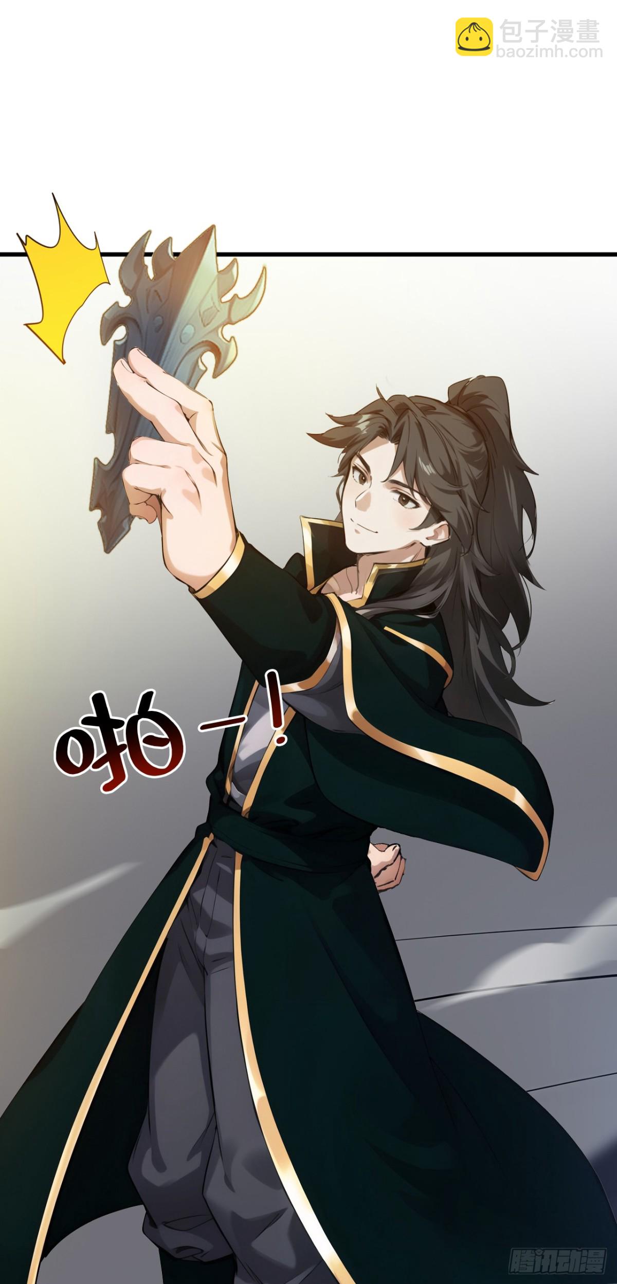 第244话 逆天改命？-第245话