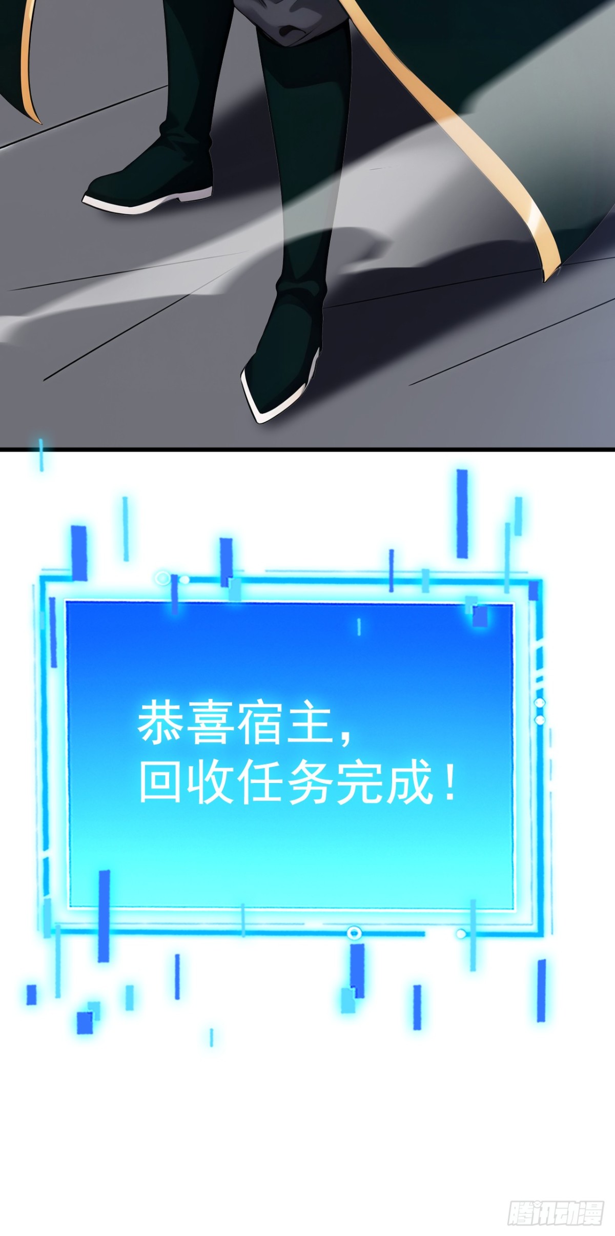 第244话 逆天改命？-第245话