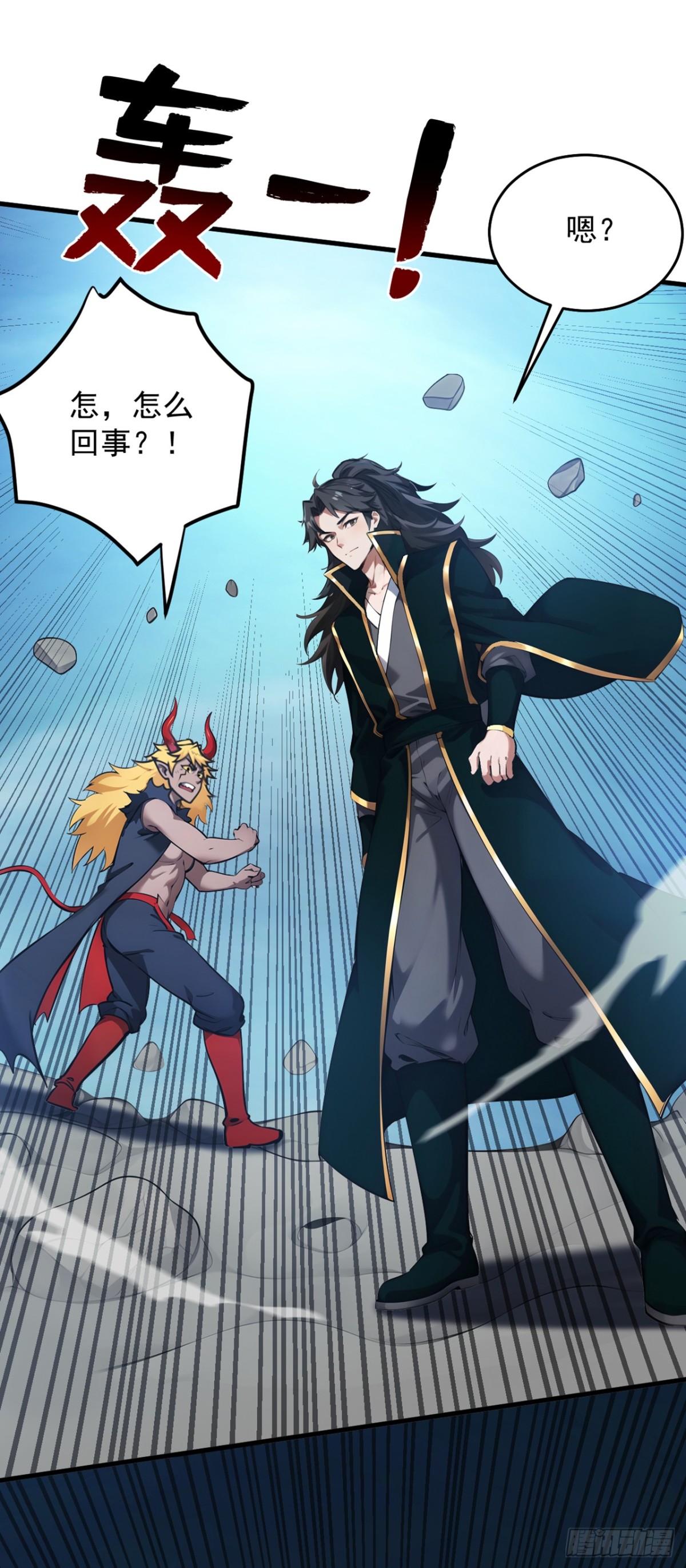 第244话 逆天改命？-第245话