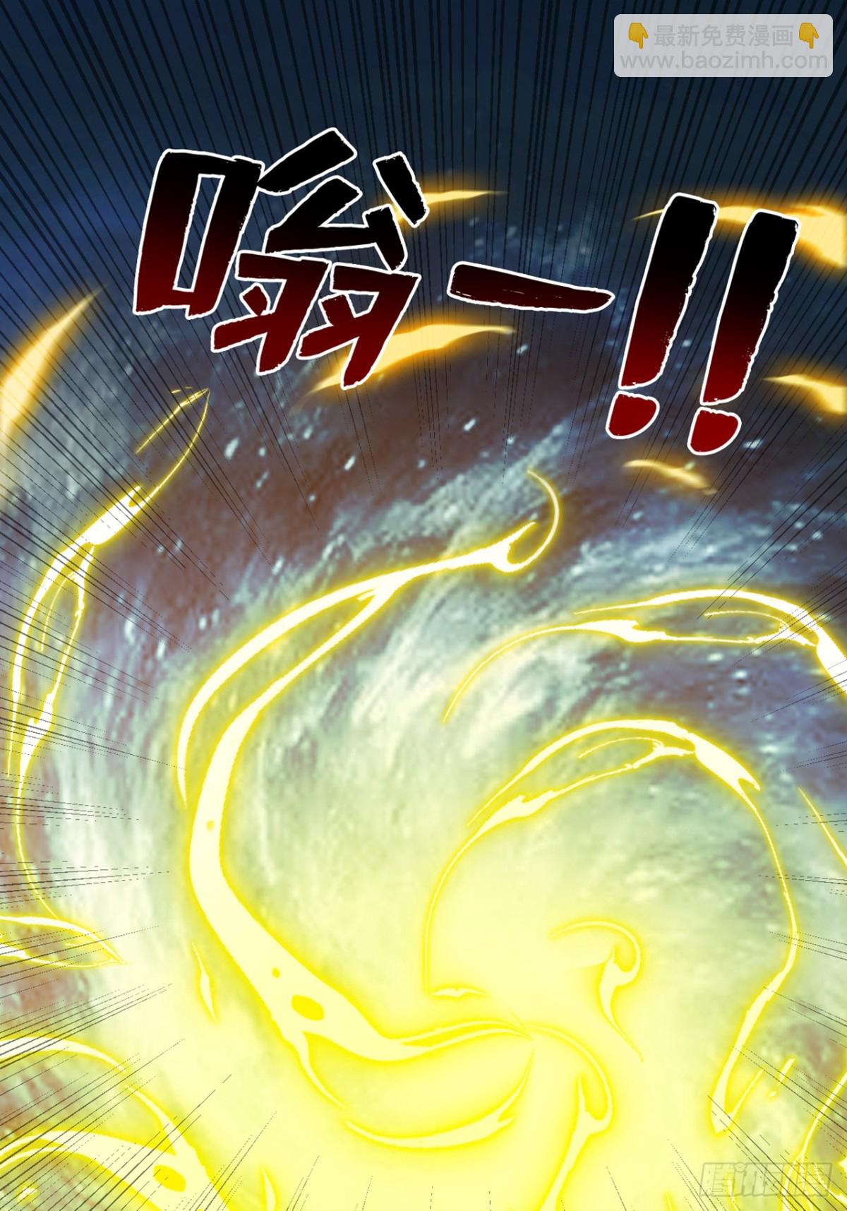 第244话 逆天改命？-第245话