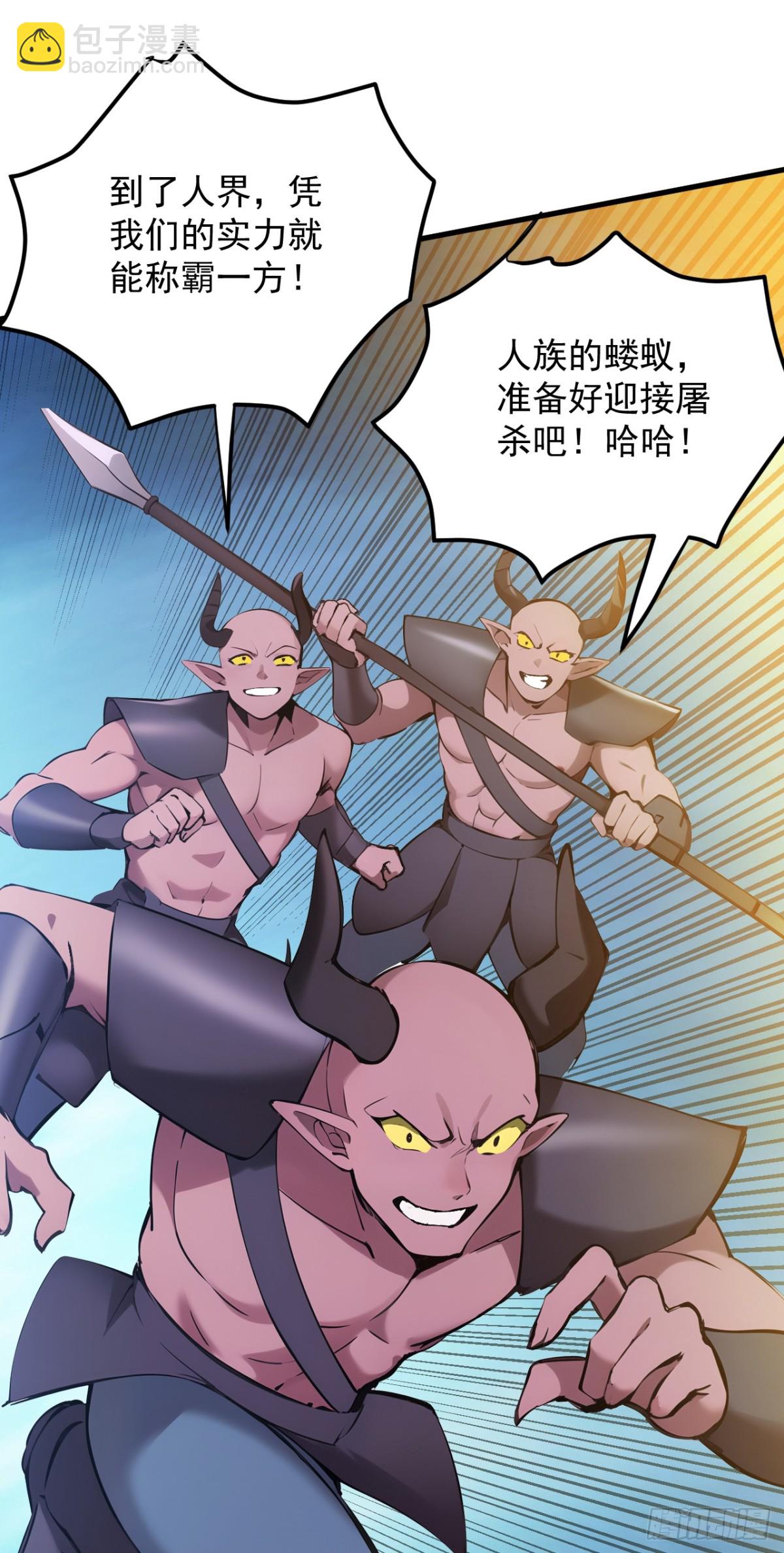 第244话 逆天改命？-第245话