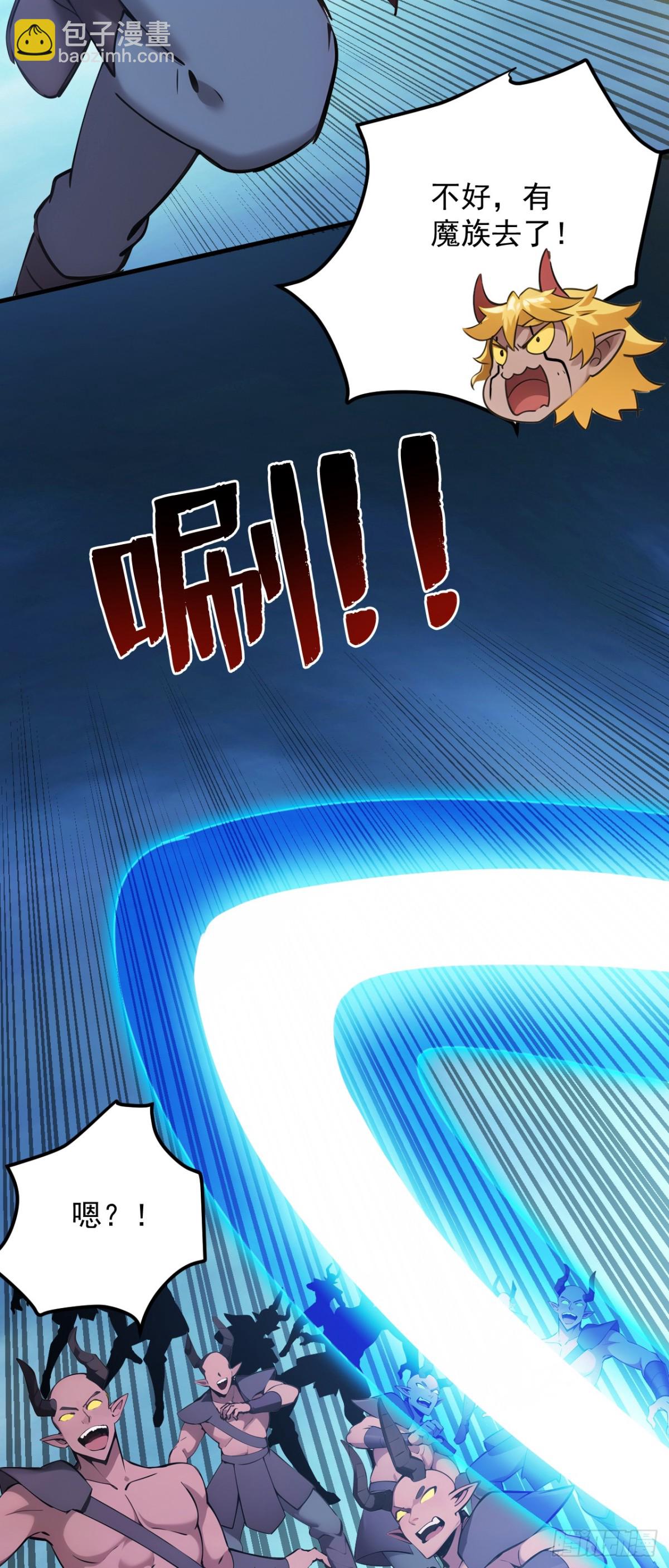 第244话 逆天改命？-第245话