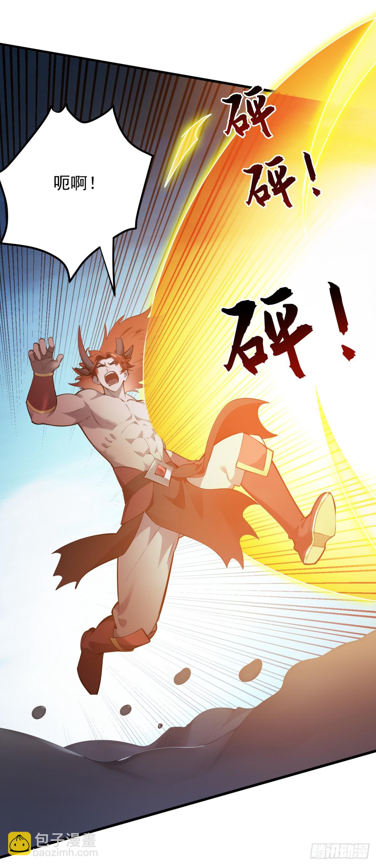 第244话 逆天改命？-第245话