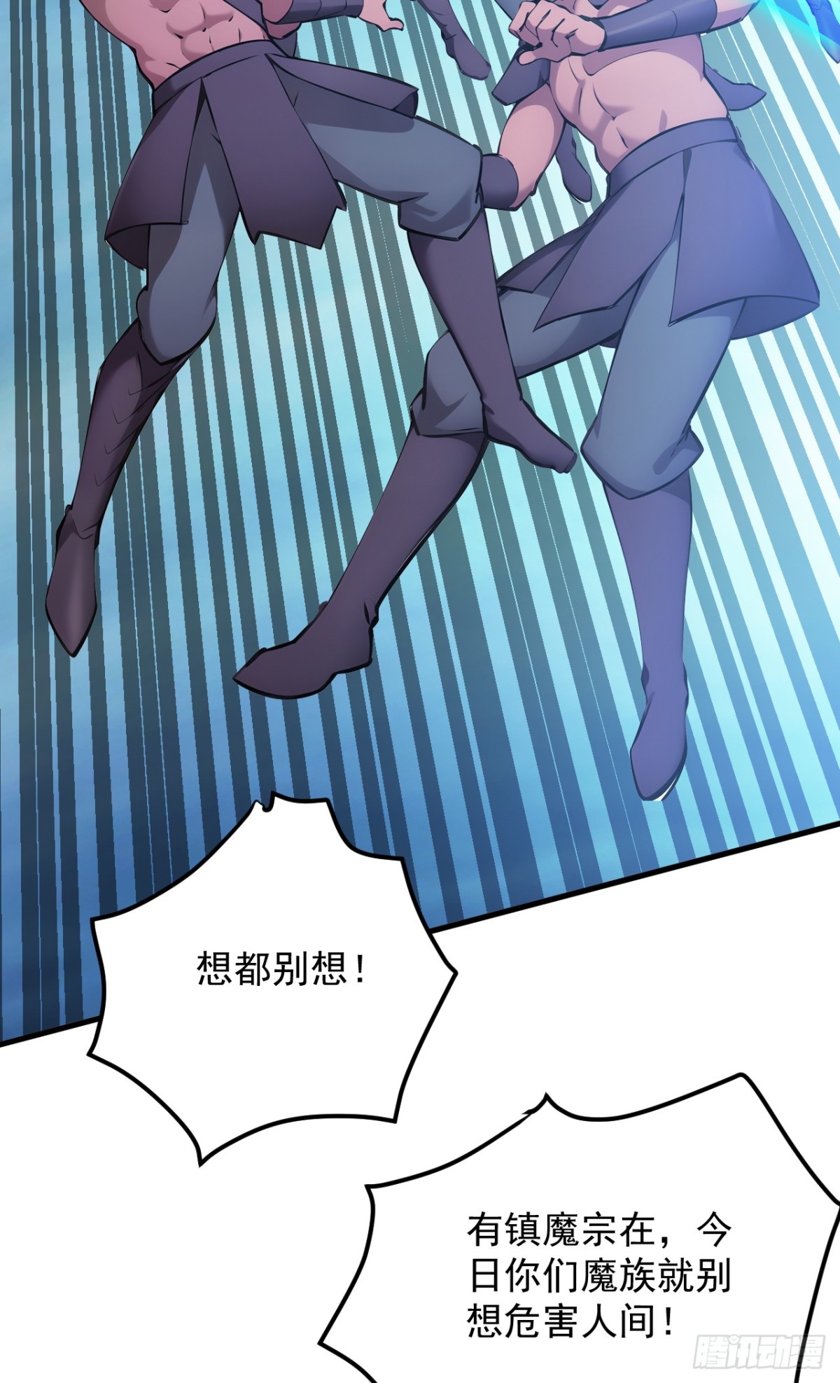 第244话 逆天改命？-第245话
