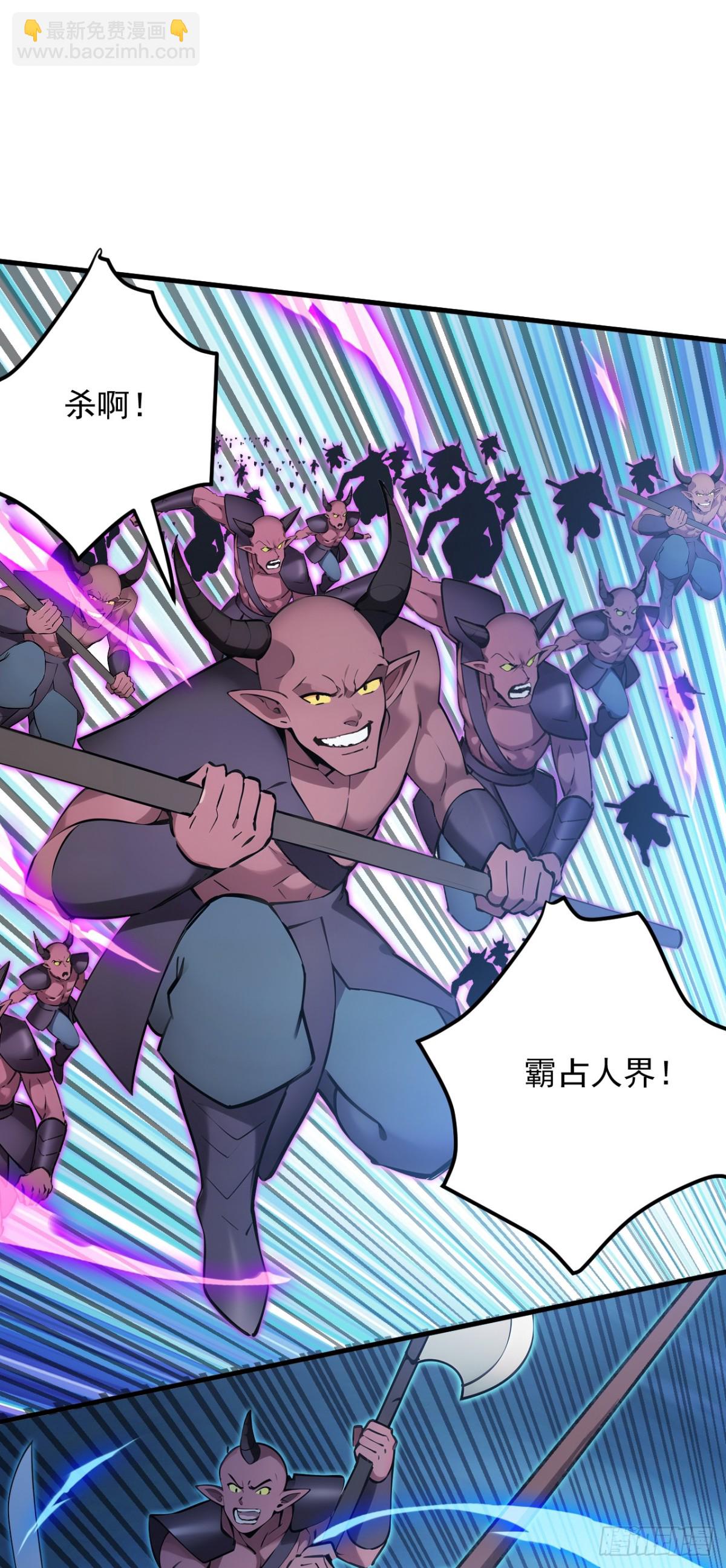 第244话 逆天改命？-第245话