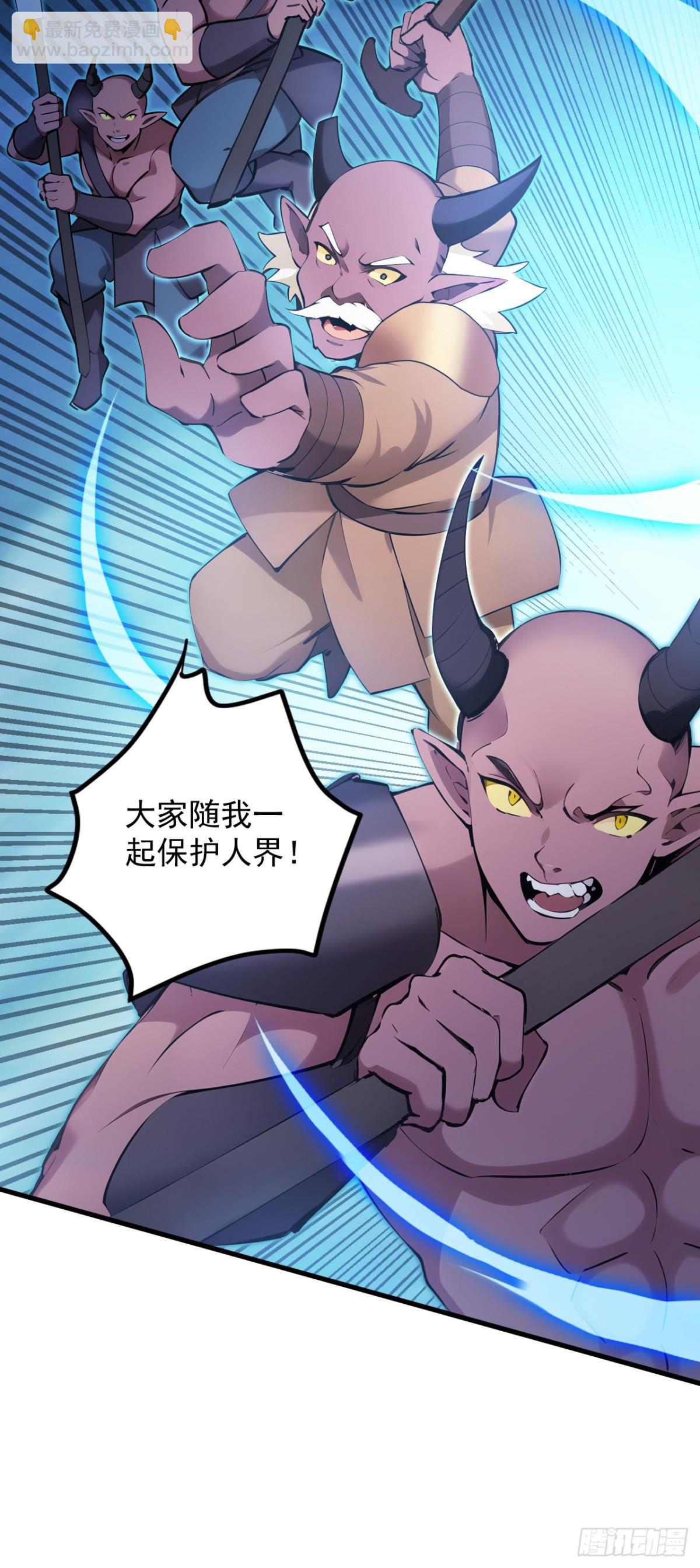 第244话 逆天改命？-第245话