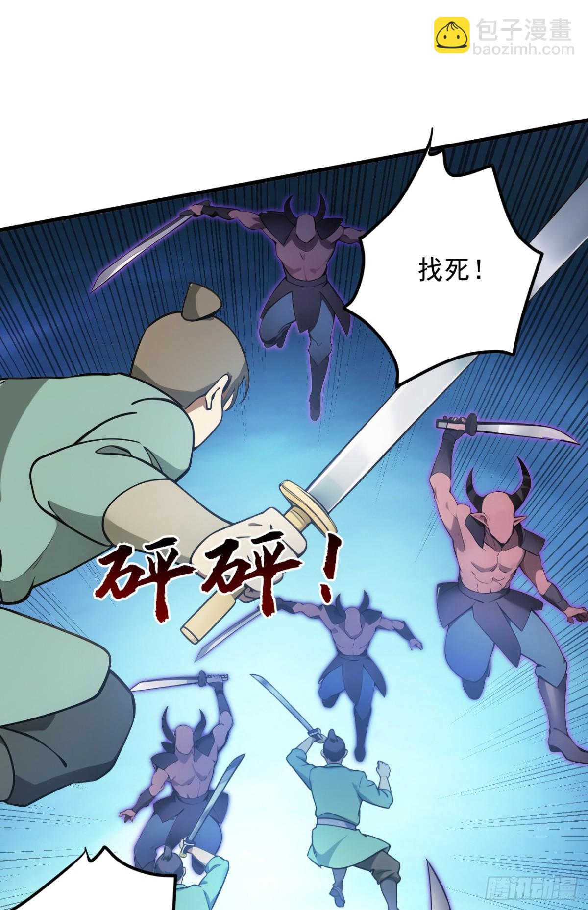 第244话 逆天改命？-第245话
