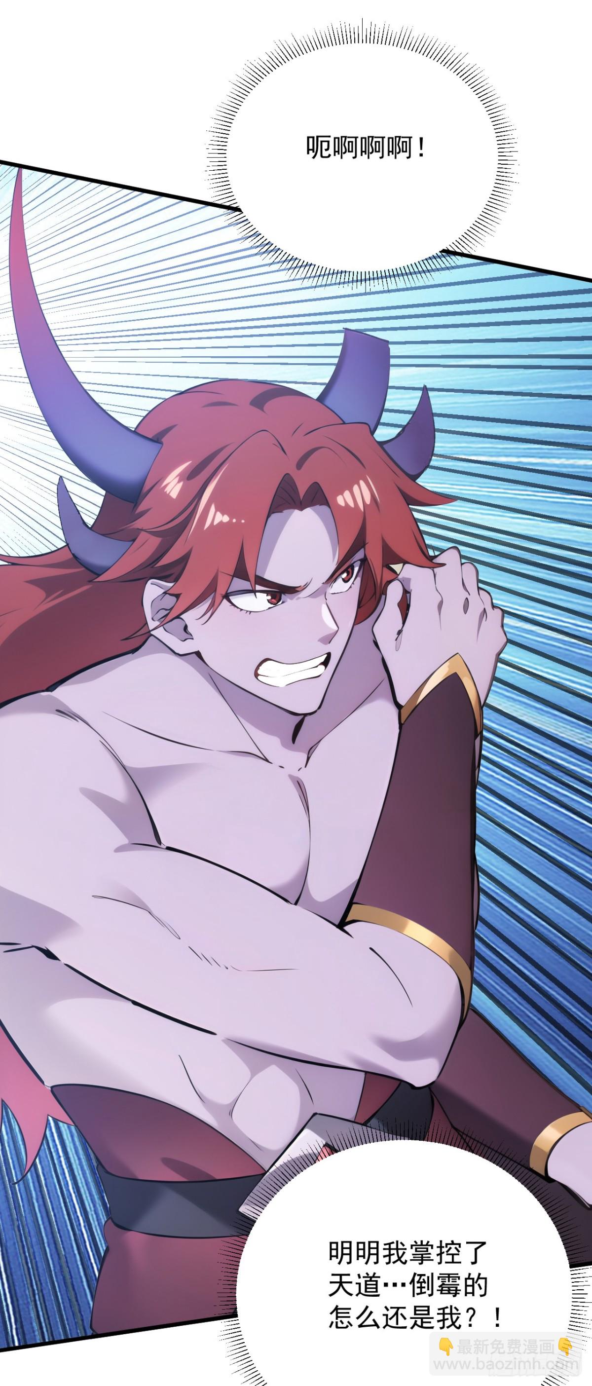 第244话 逆天改命？-第245话