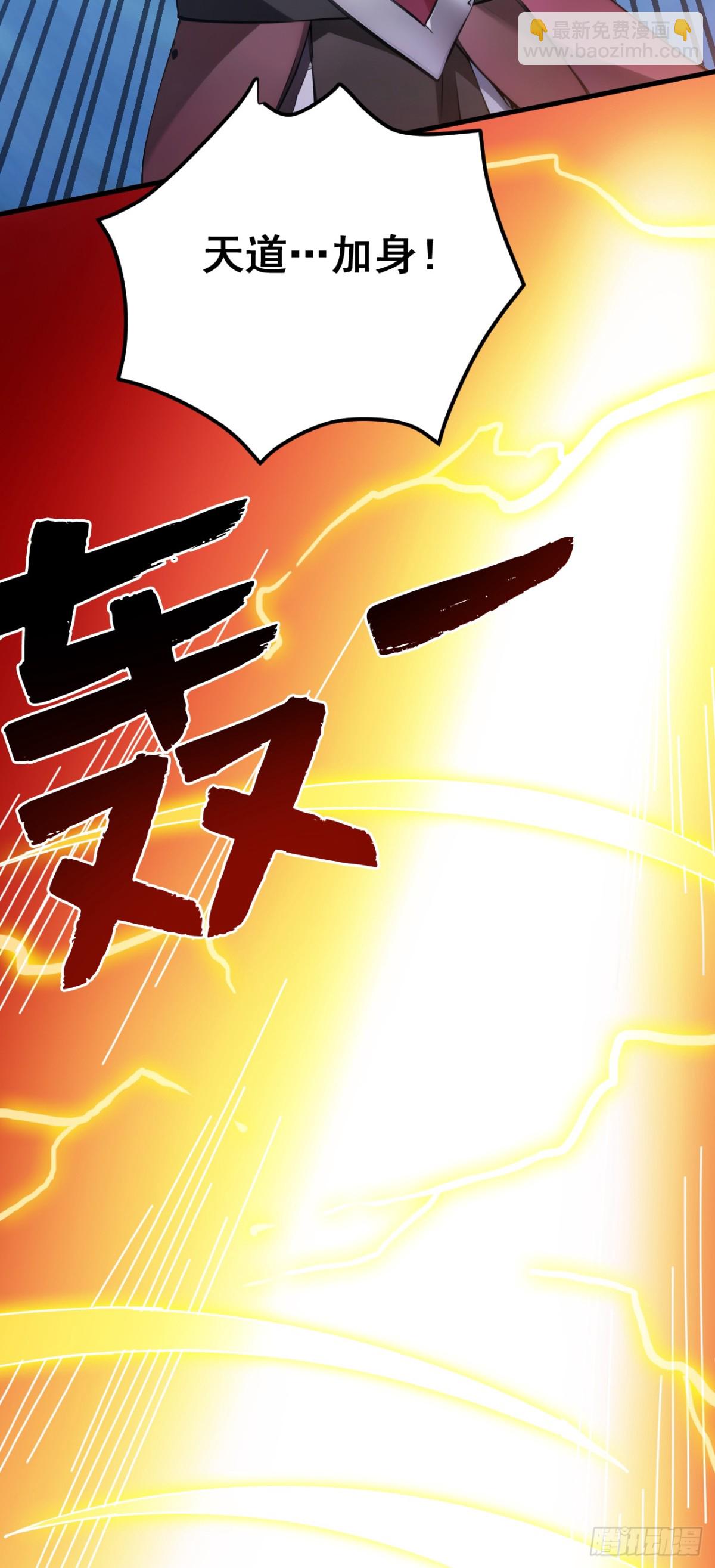 第244话 逆天改命？-第245话