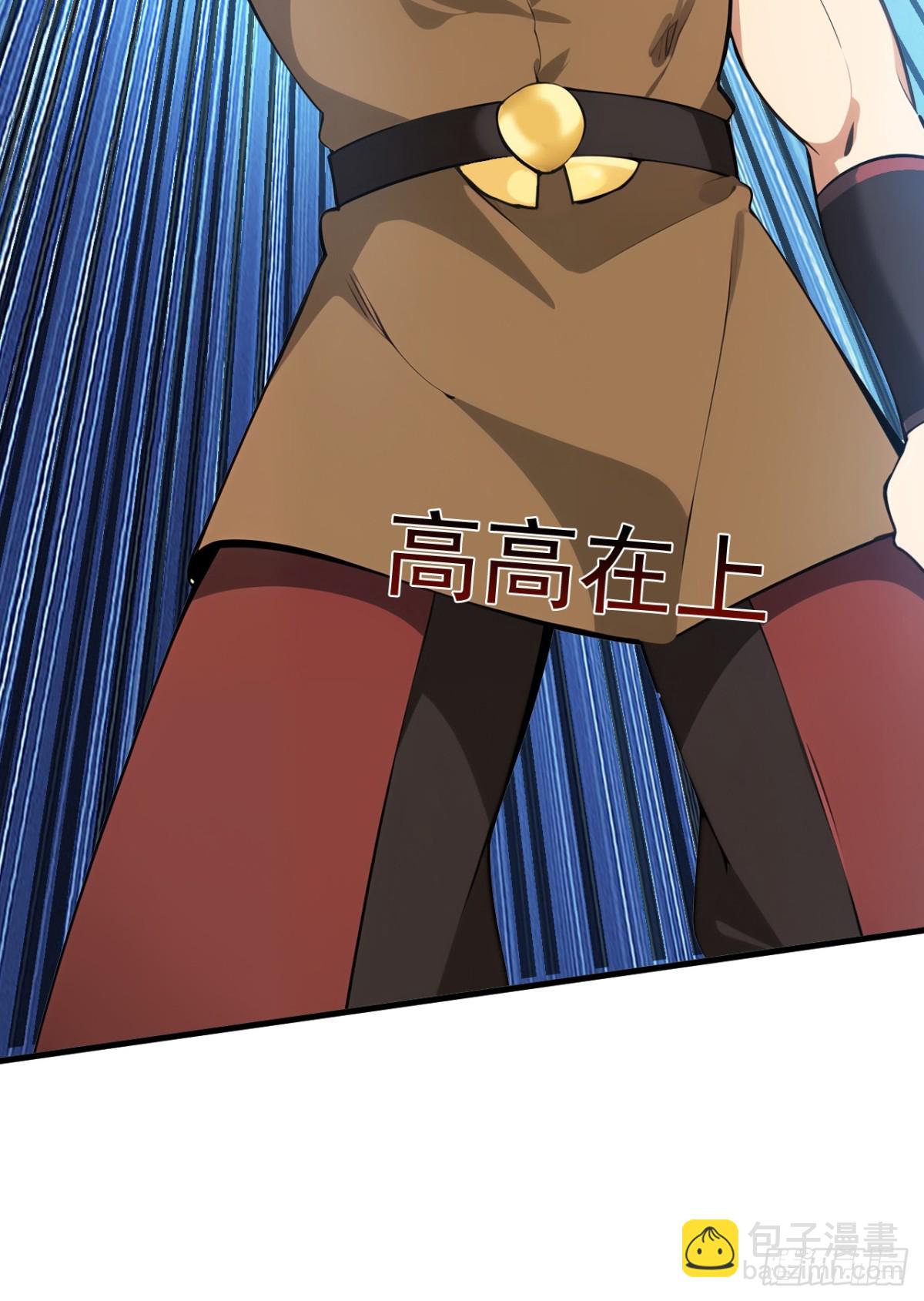 第246话 虚张声势！-第247话