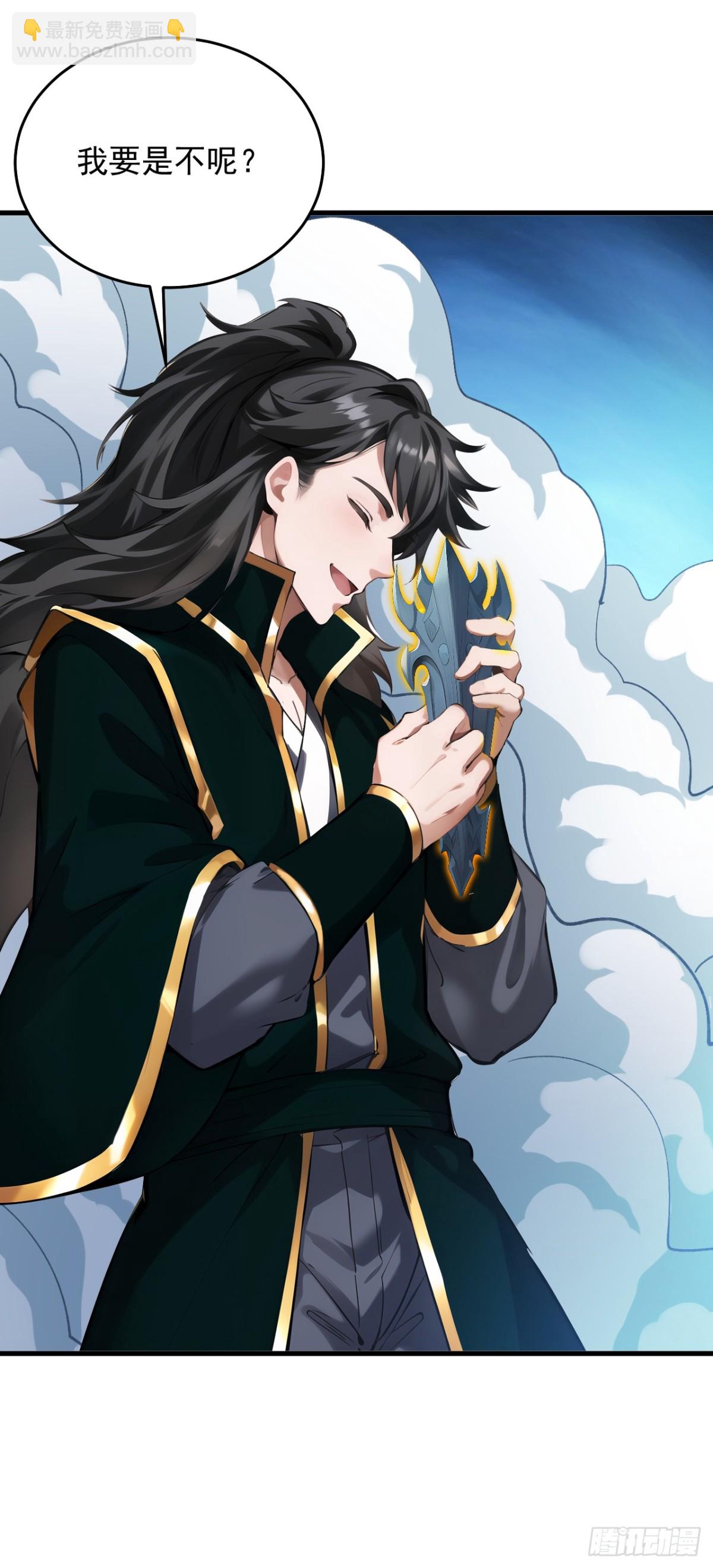 第246话 虚张声势！-第247话