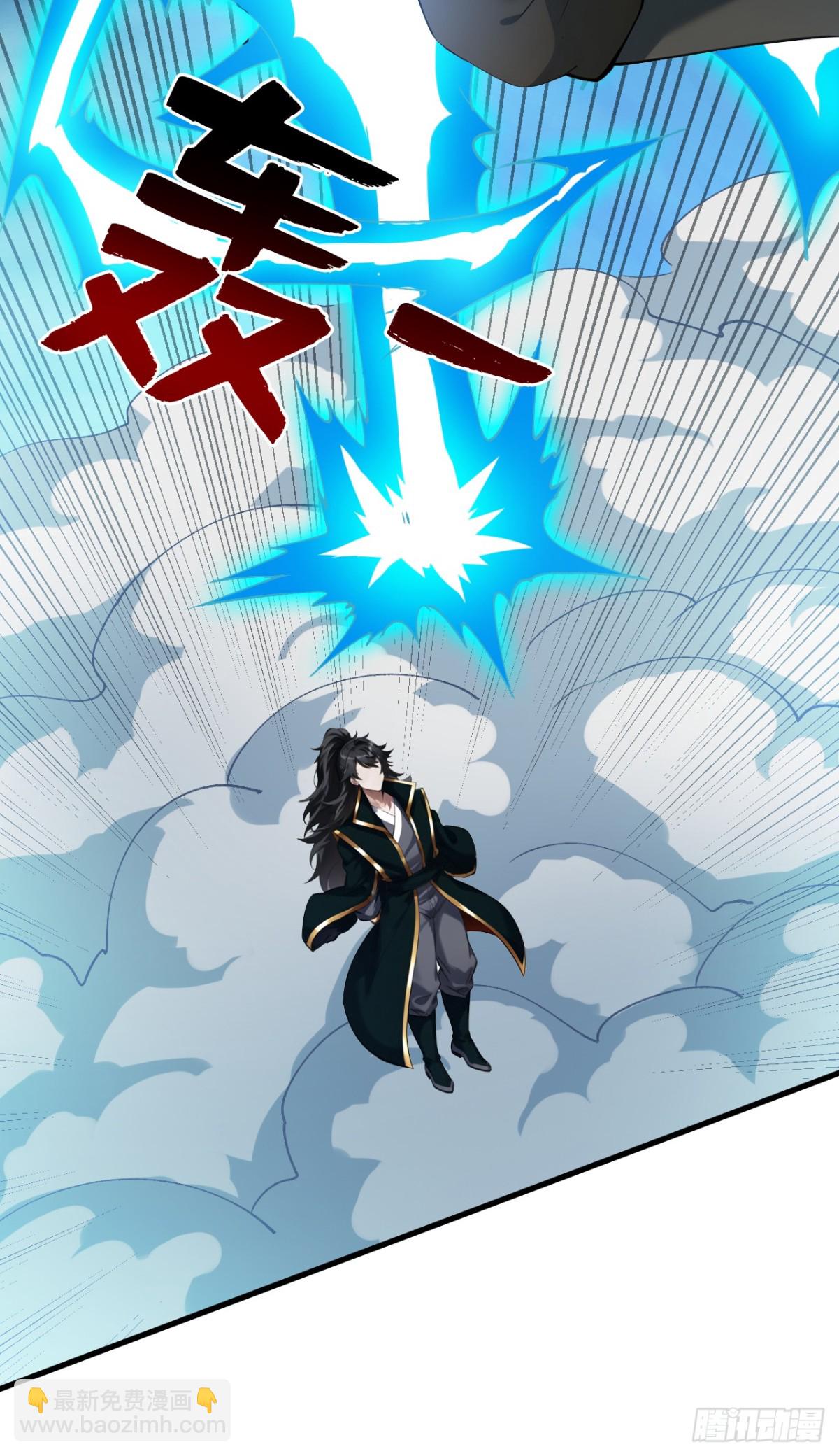 第246话 虚张声势！-第247话