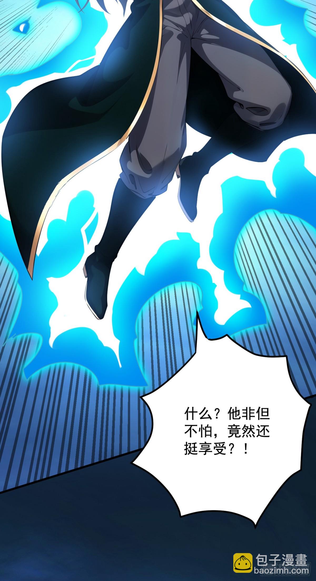 第246话 虚张声势！-第247话