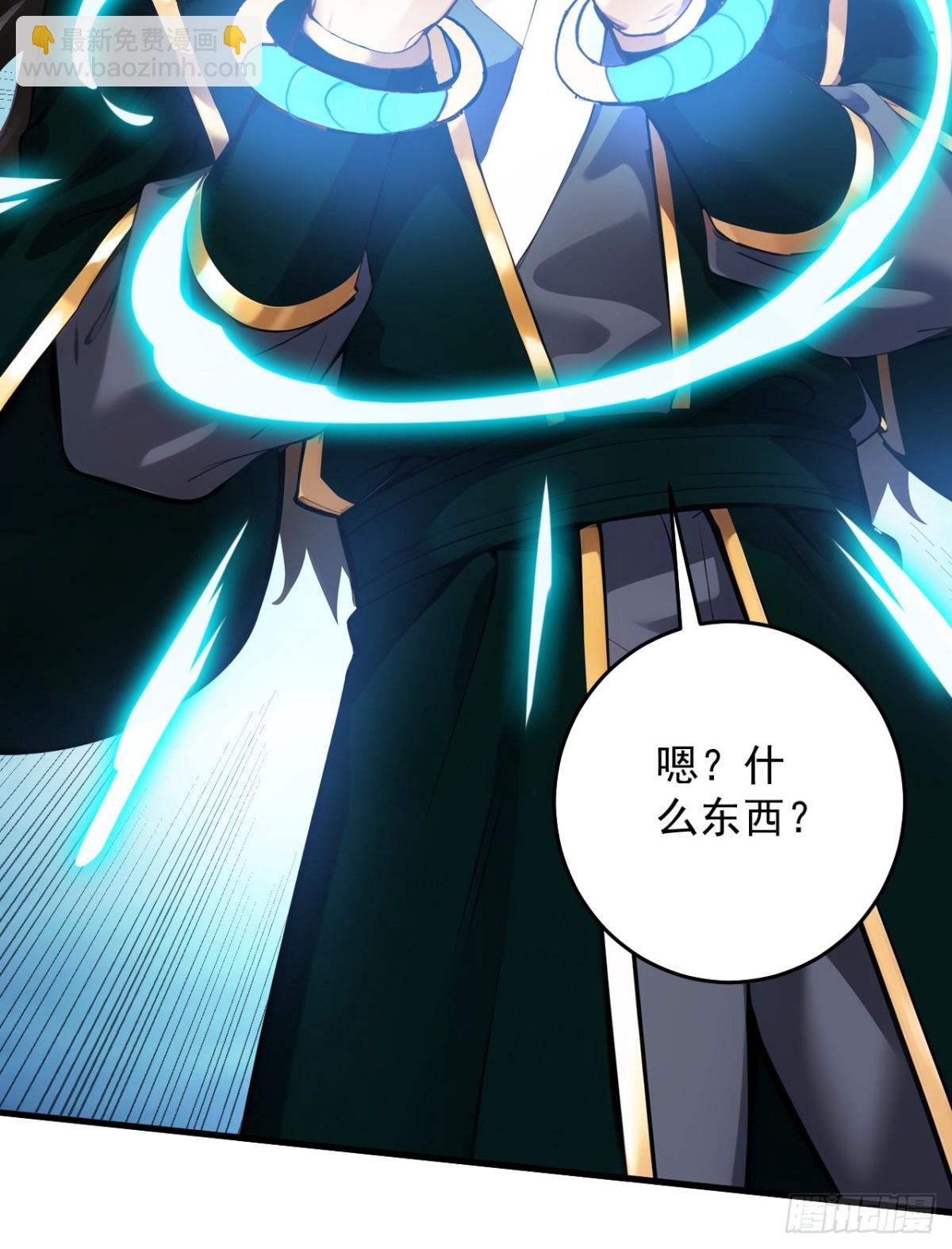 第246话 虚张声势！-第247话