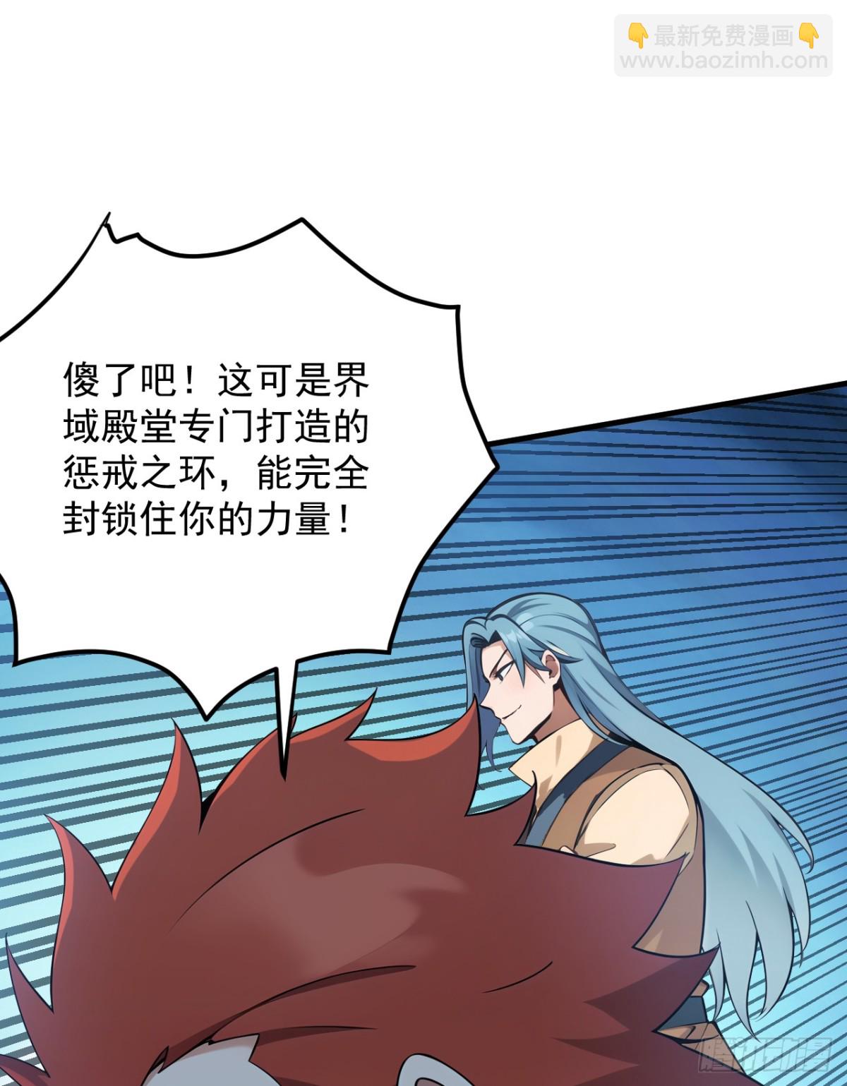 第246话 虚张声势！-第247话