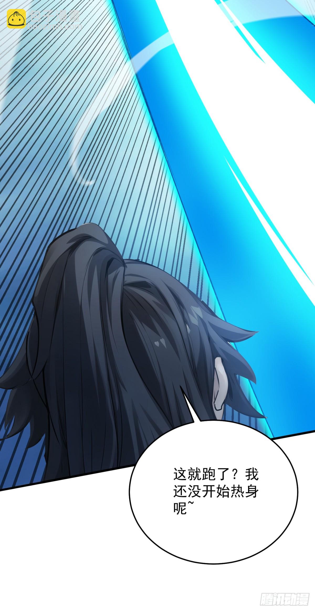 第246话 虚张声势！-第247话