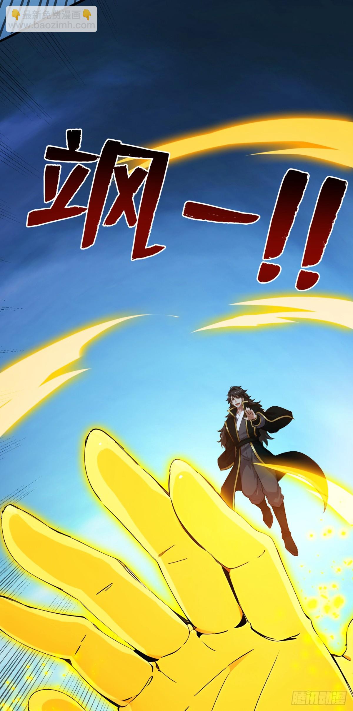 第246话 虚张声势！-第247话