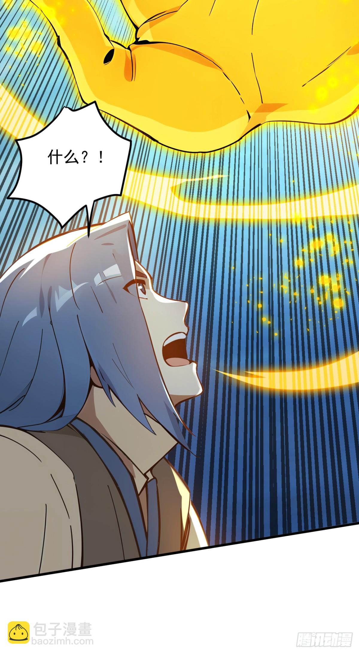 第246话 虚张声势！-第247话