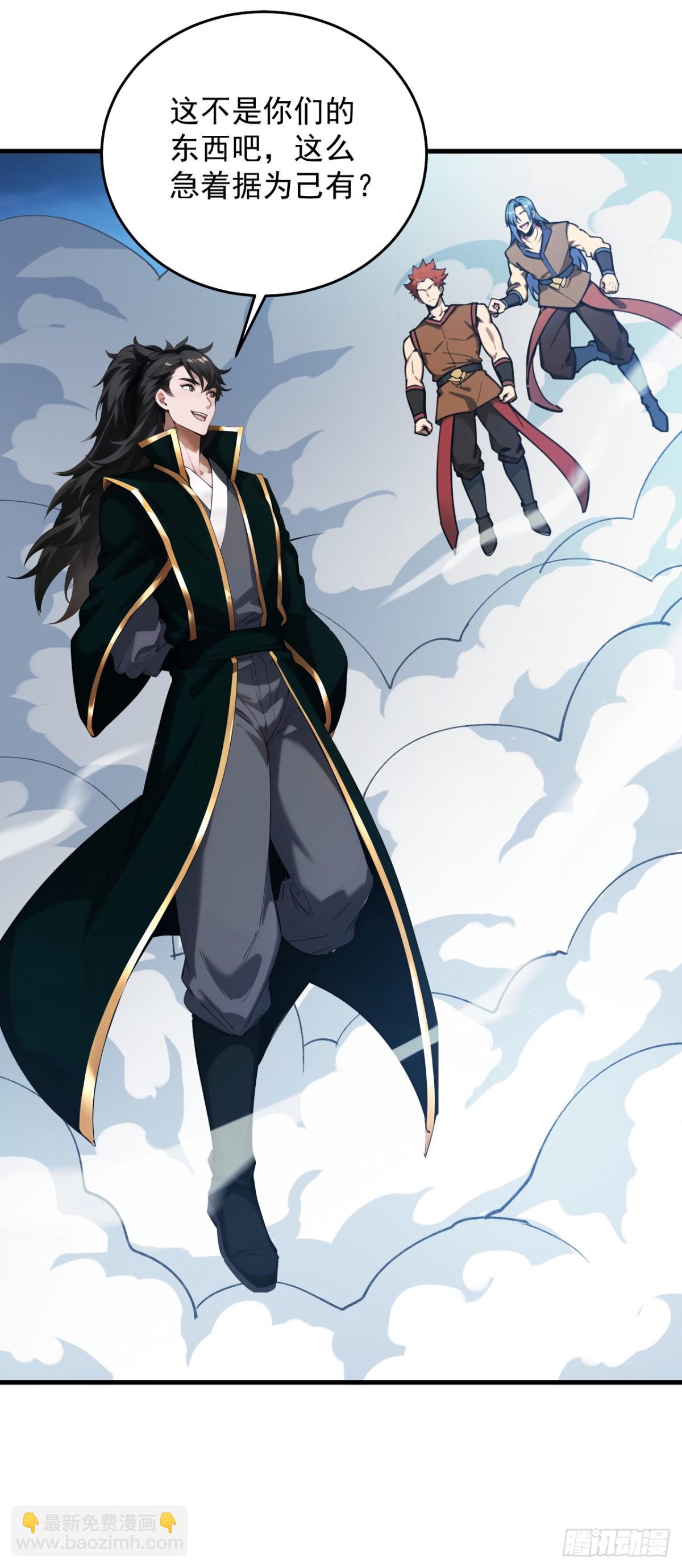 第246话 虚张声势！-第247话