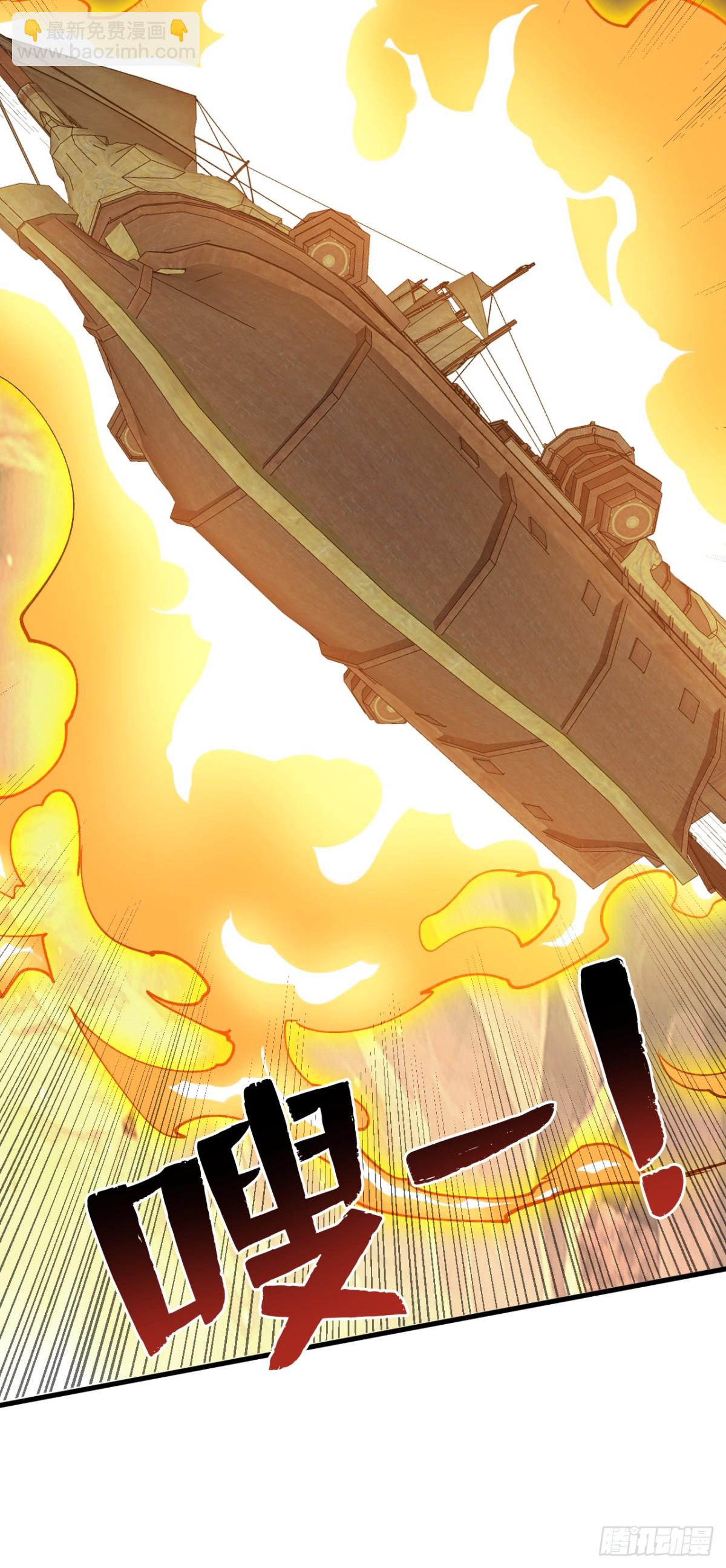 第248话 谈笔生意-第249话