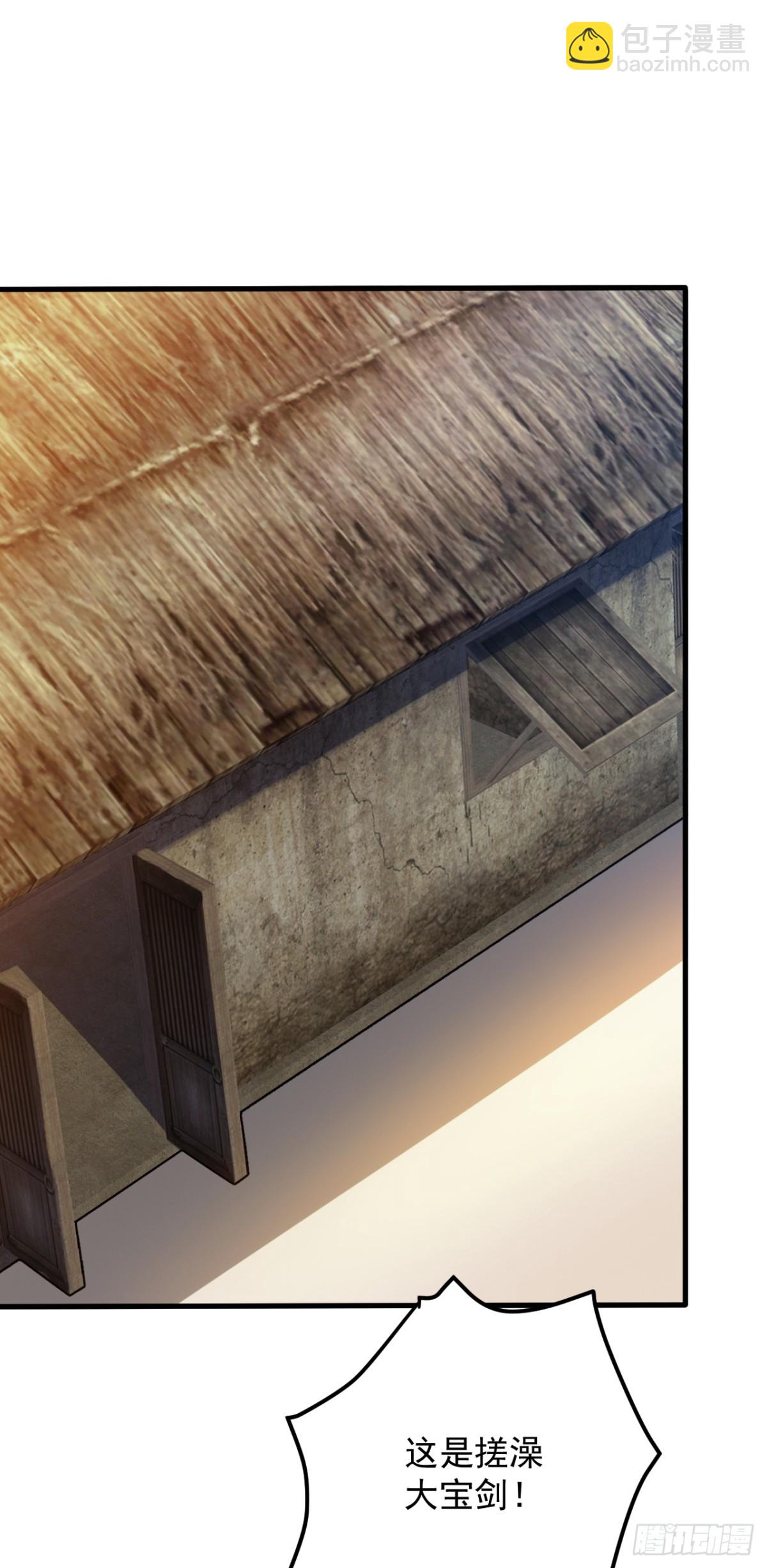 第248话 谈笔生意-第249话