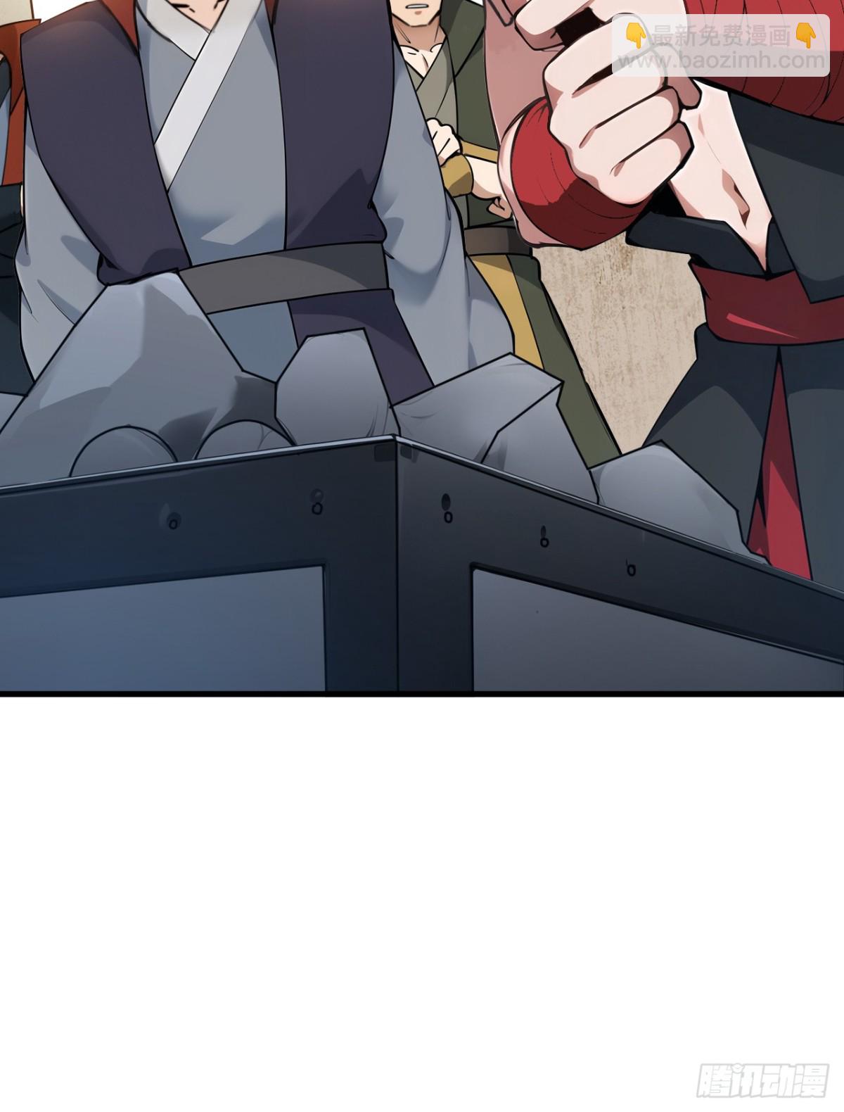 第248话 谈笔生意-第249话