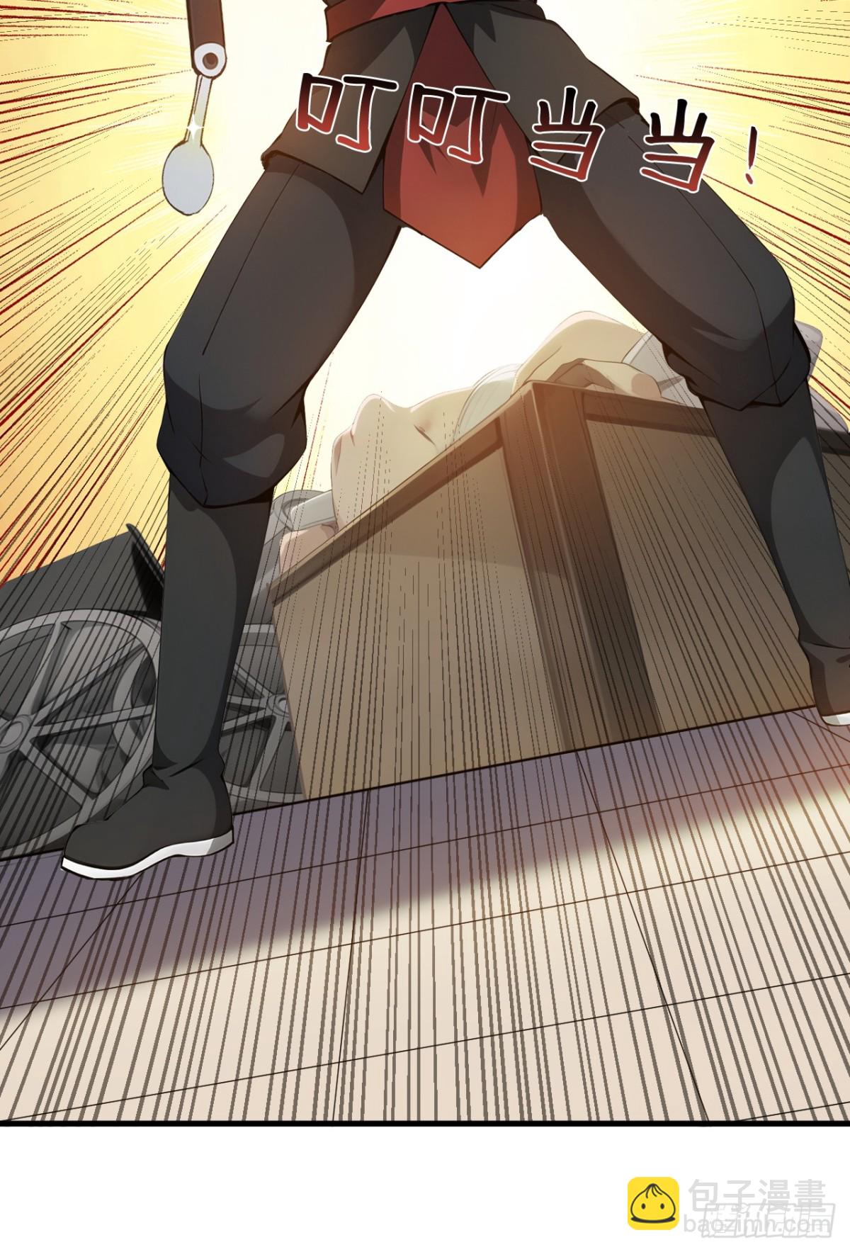 第248话 谈笔生意-第249话
