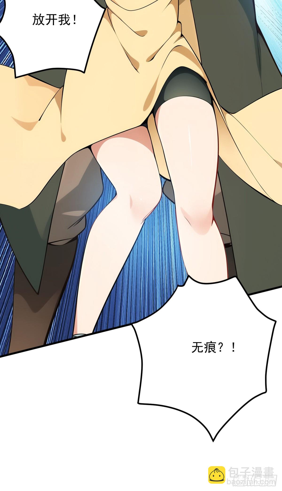 第248话 谈笔生意-第249话