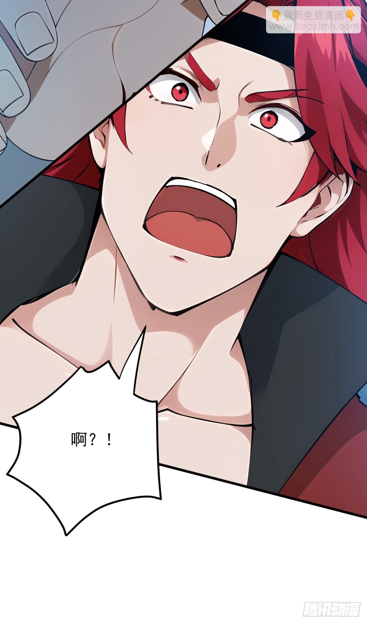 第248话 谈笔生意-第249话
