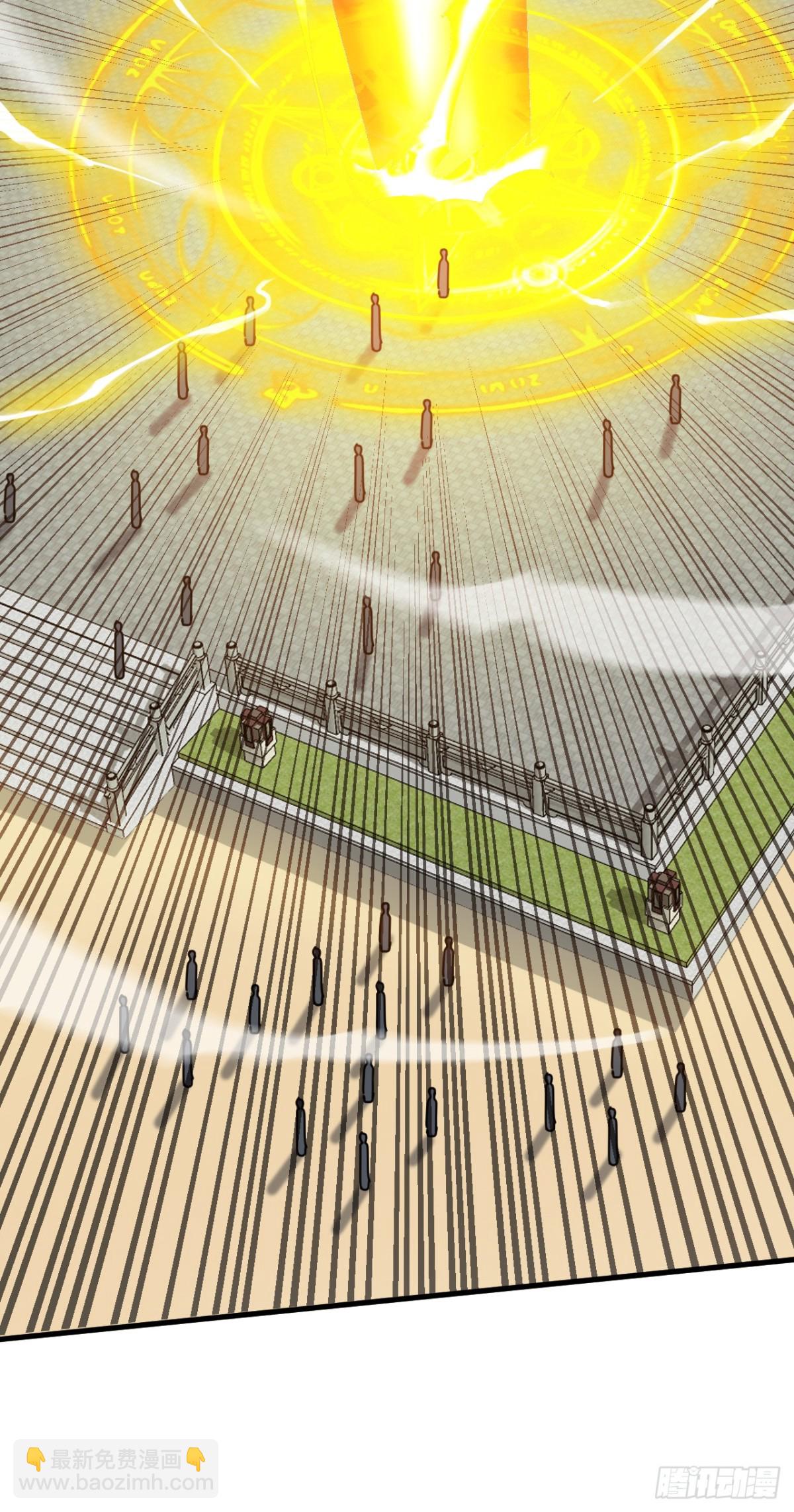 第248话 谈笔生意-第249话