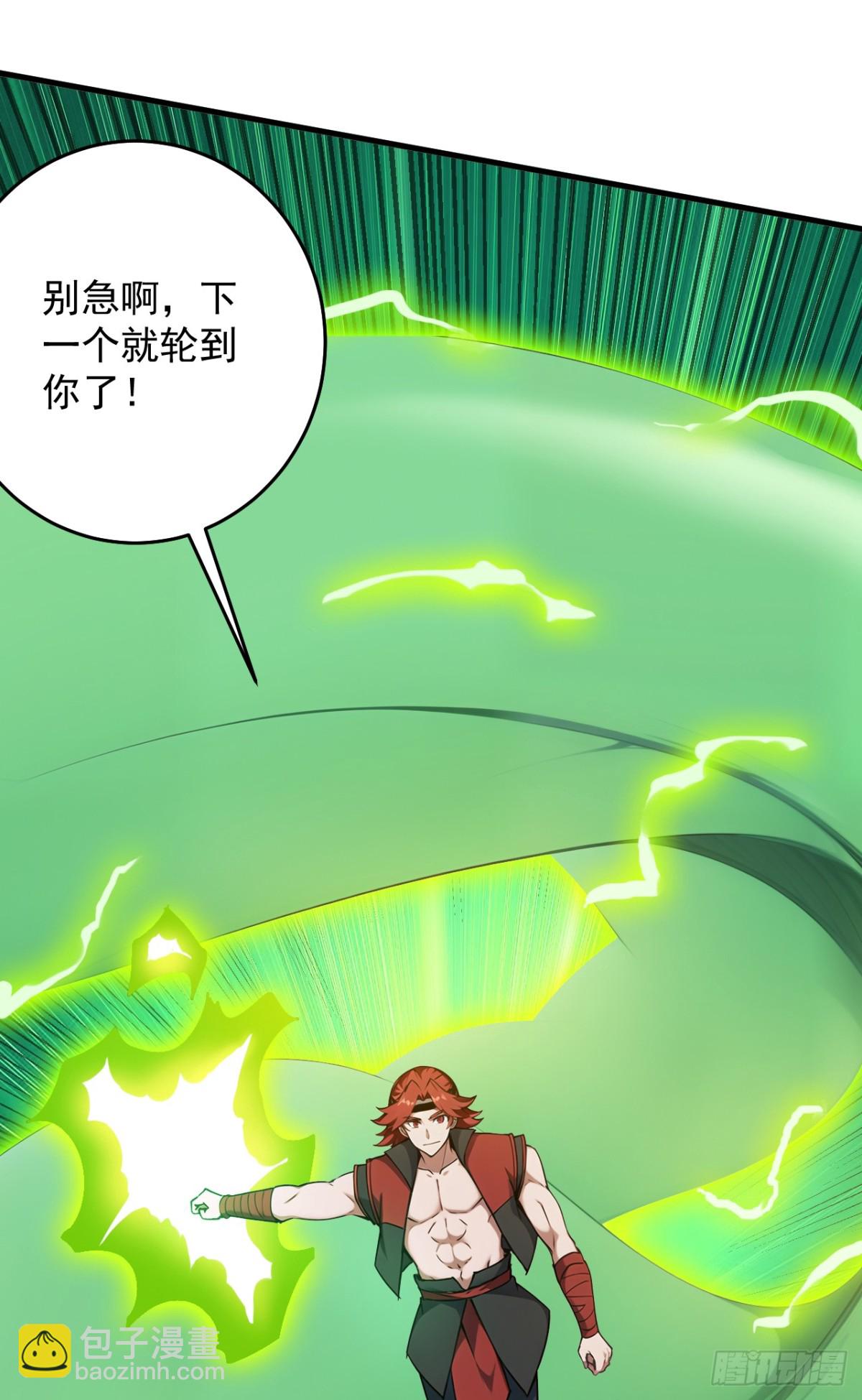 第250话 设下埋伏(1/2)-第251话