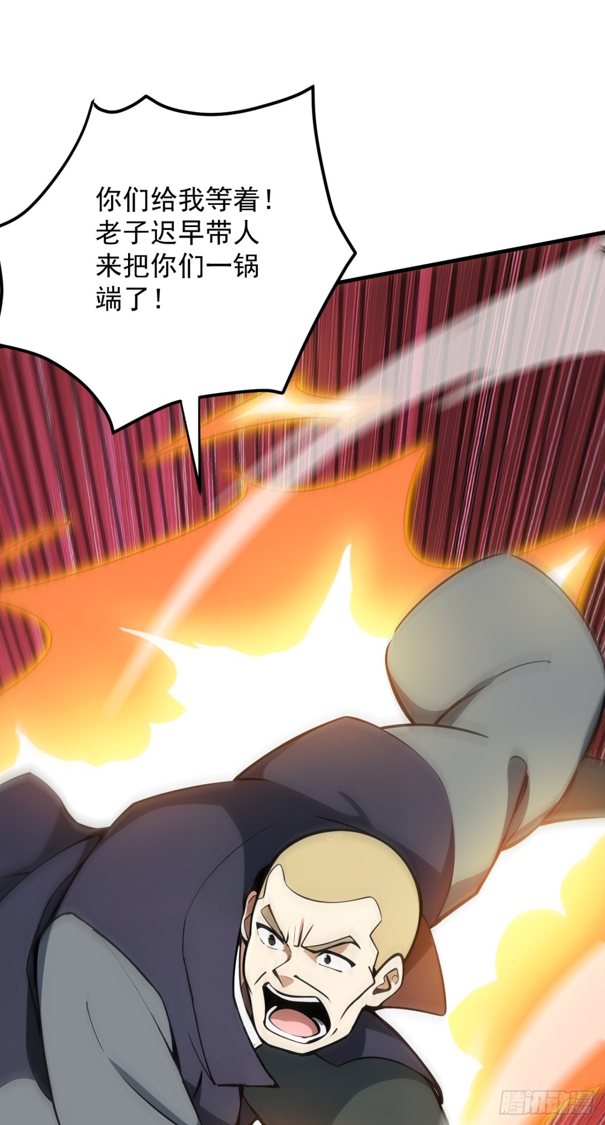 第250话 设下埋伏(1/2)-第251话