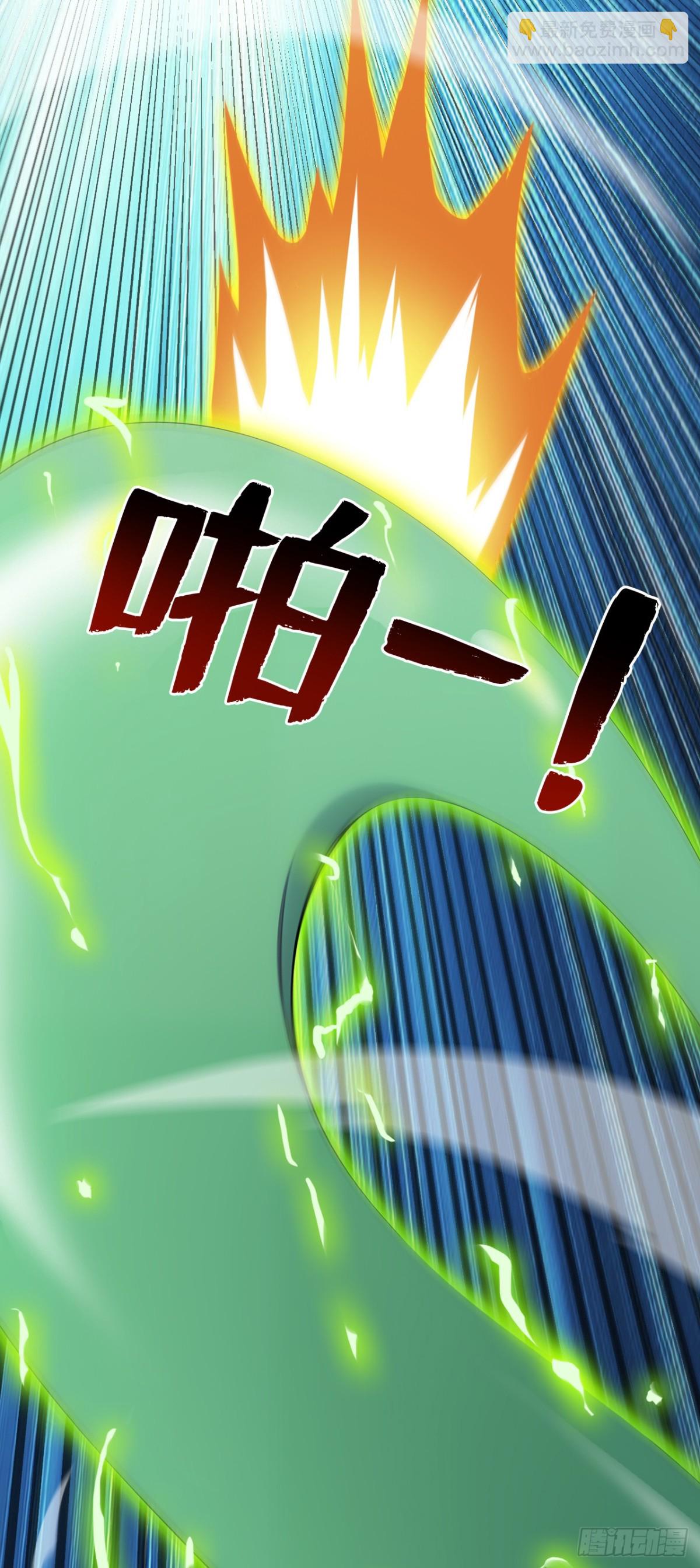 第250话 设下埋伏(1/2)-第251话