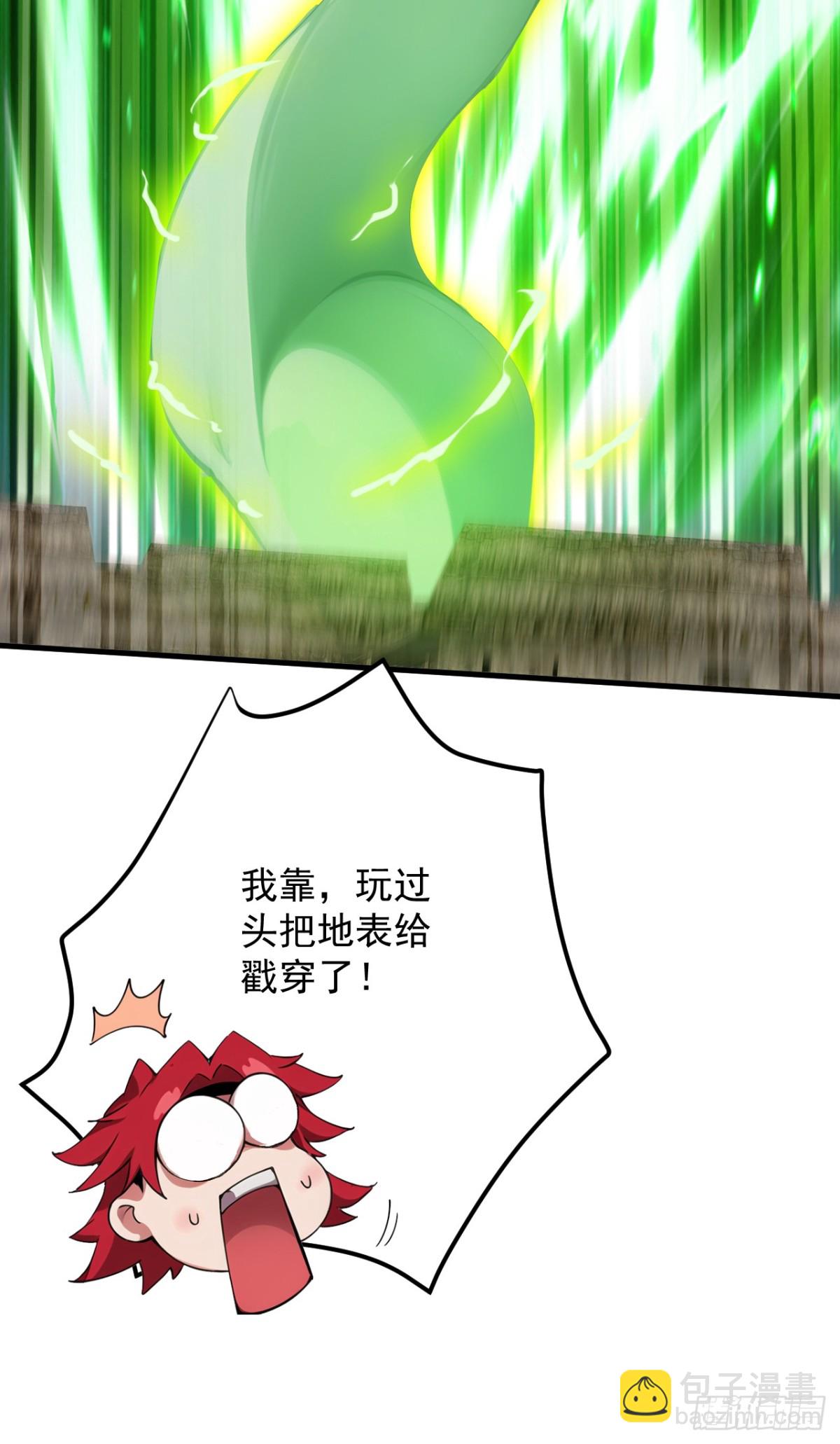 第250话 设下埋伏(1/2)-第251话
