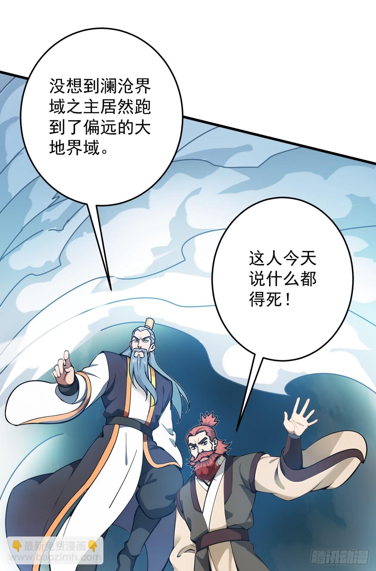 第250话 设下埋伏(1/2)-第251话
