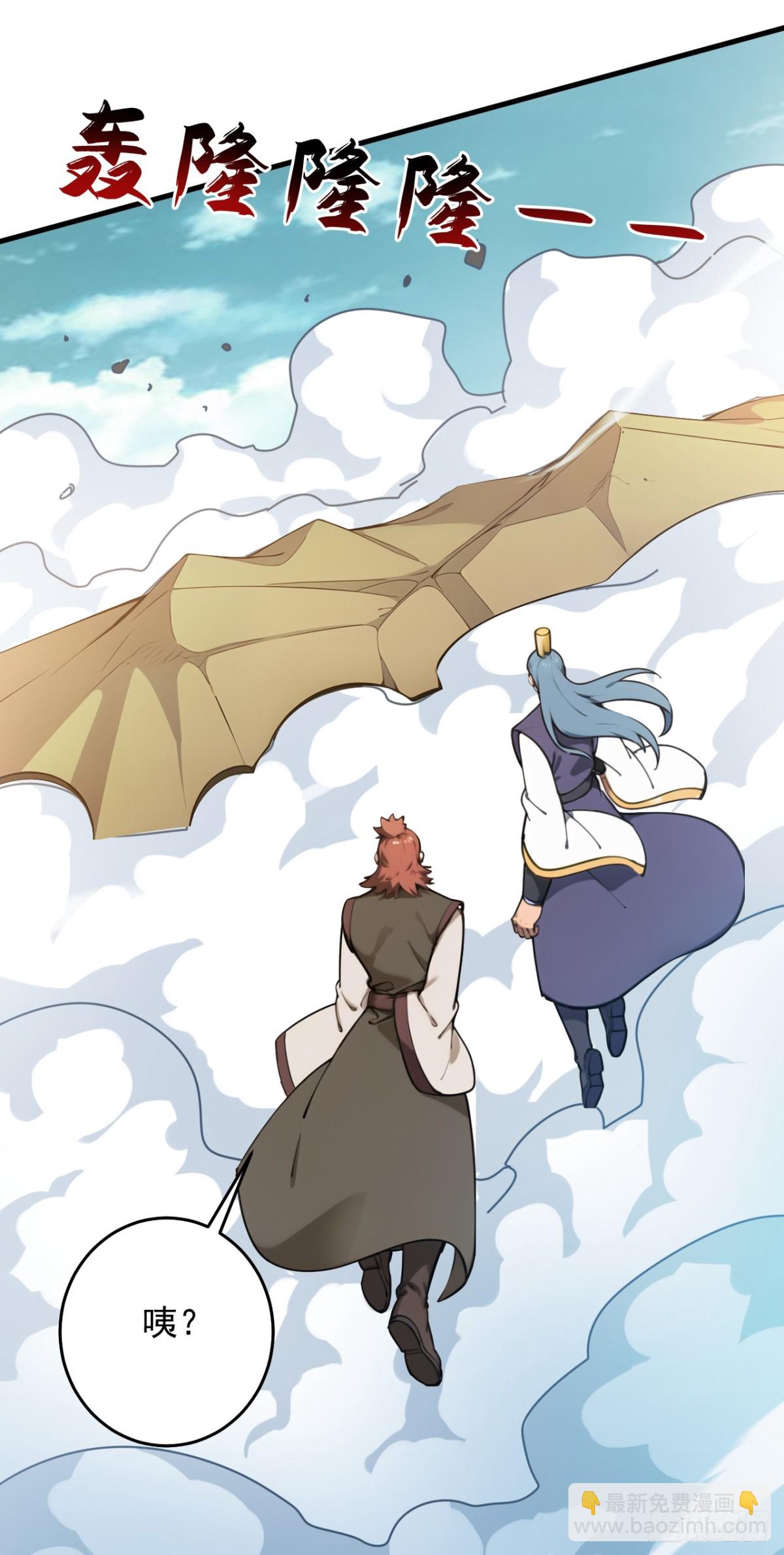 第250话 设下埋伏(1/2)-第251话