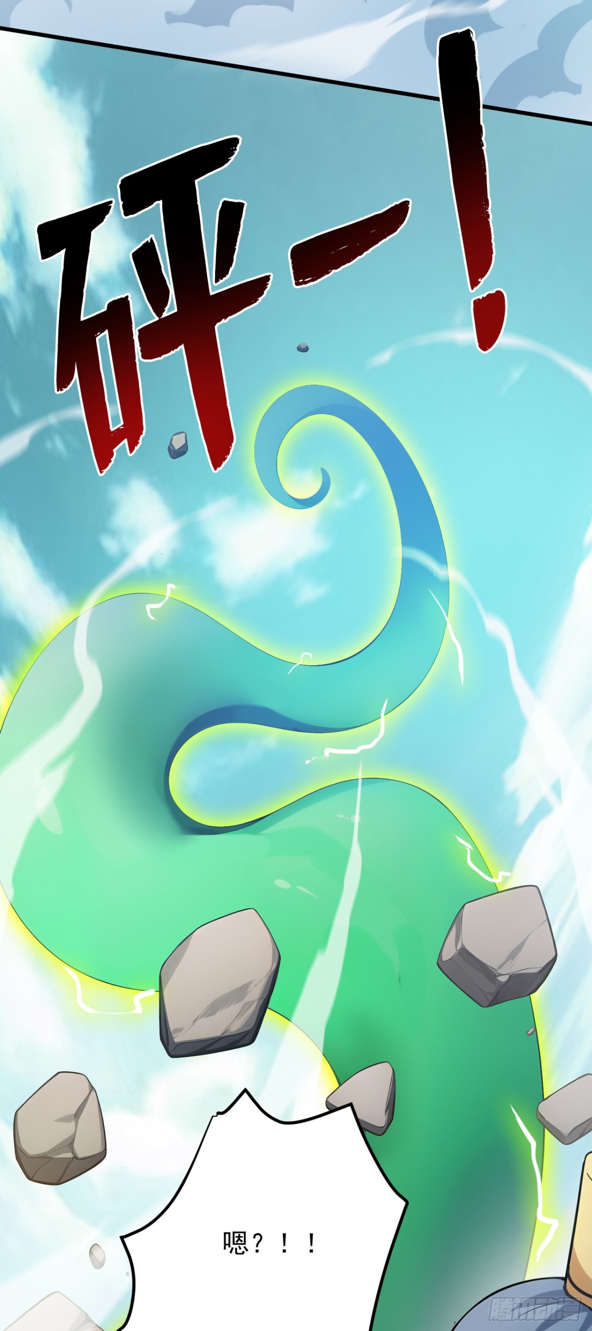 第250话 设下埋伏(1/2)-第251话