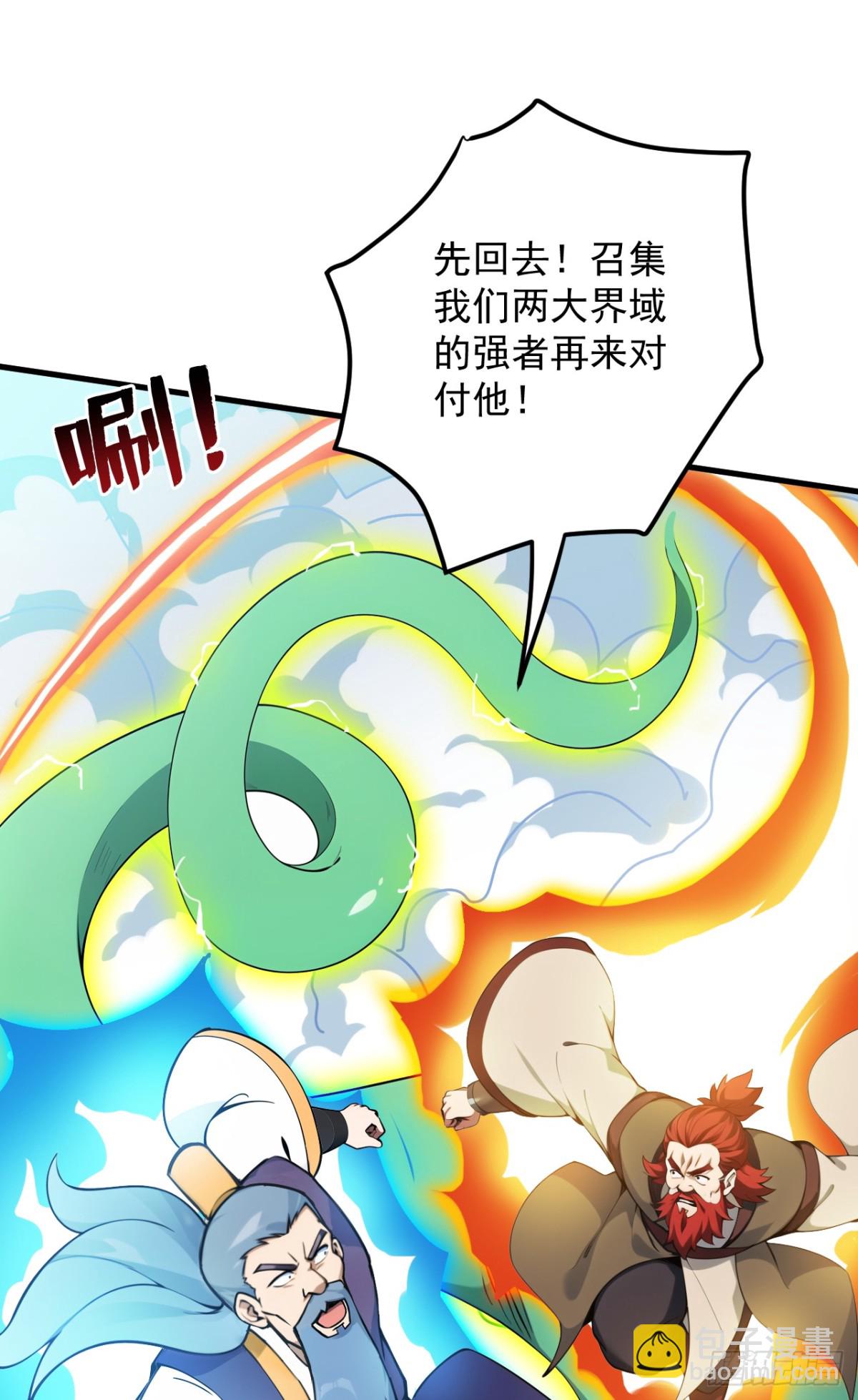 第250话 设下埋伏(1/2)-第251话