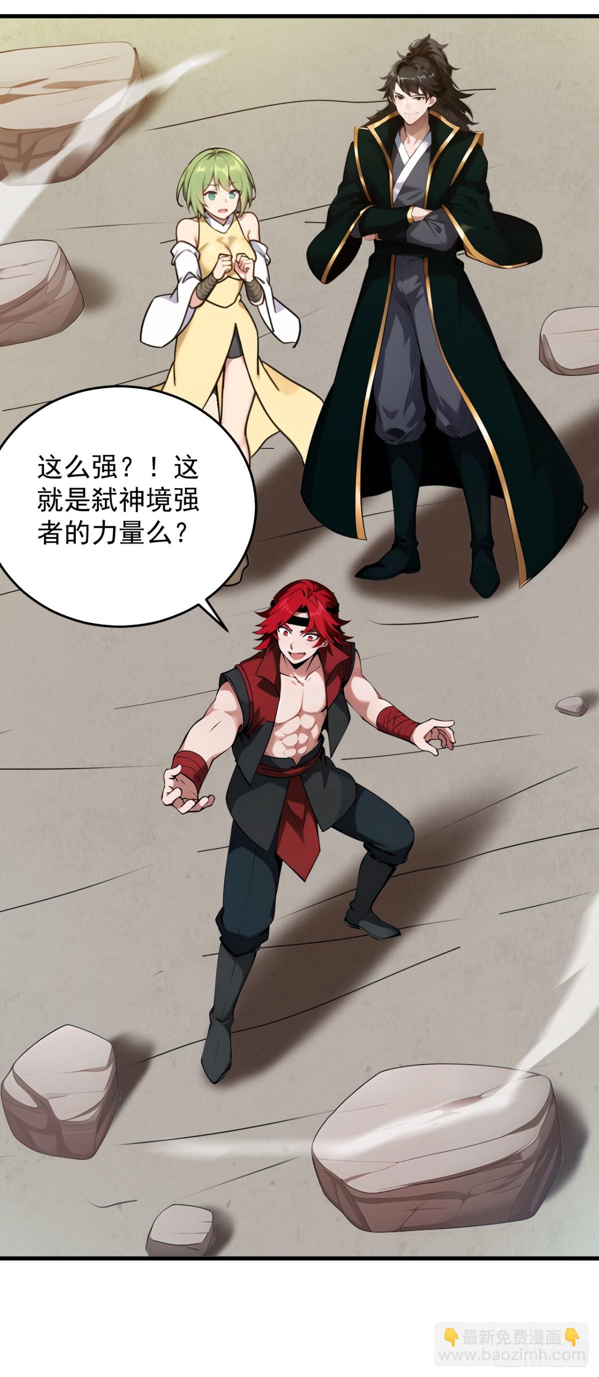 第250话 设下埋伏(1/2)-第251话