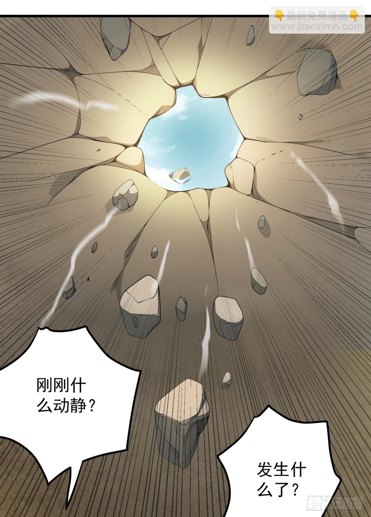 第250话 设下埋伏(1/2)-第251话